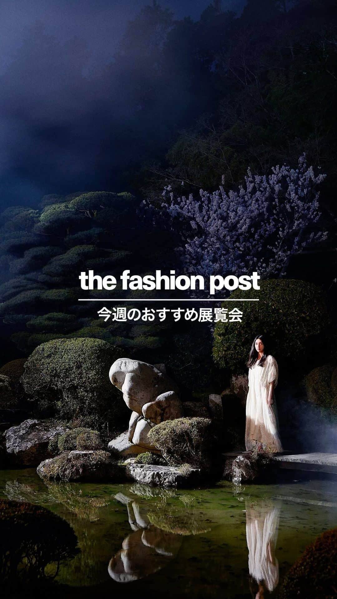 The Fashion Postのインスタグラム