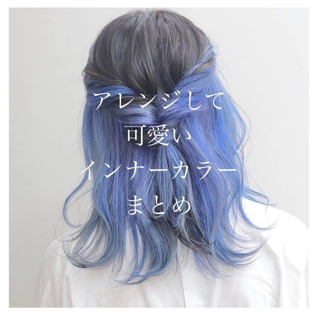 オオモトのインスタグラム：「簡単なアレンジで可愛くなりますよ♪ ・ WOM  代表　オオモト @bobby_omoto_style @wom_hair_ ご予約はinstaDM or TEL にて🙇🏻‍♂️  ・ 直近空き予約や、日々の髪型はストーリーにて随時投稿しております🤚🏻気軽にご予約お待ちしております💌 ※ご新規様は注意事項を必読の上ご予約お願いいたします。  ・ お値段、ご予約方法、場所、などはストーリーハイライトに明記しております✨  税抜表示 ご新規様ブリーチ最終受付17時半 基本月、木休み 現在中途スタッフ、新卒スタッフを募集しております！ ご興味あるかたはDMお待ちしております！」