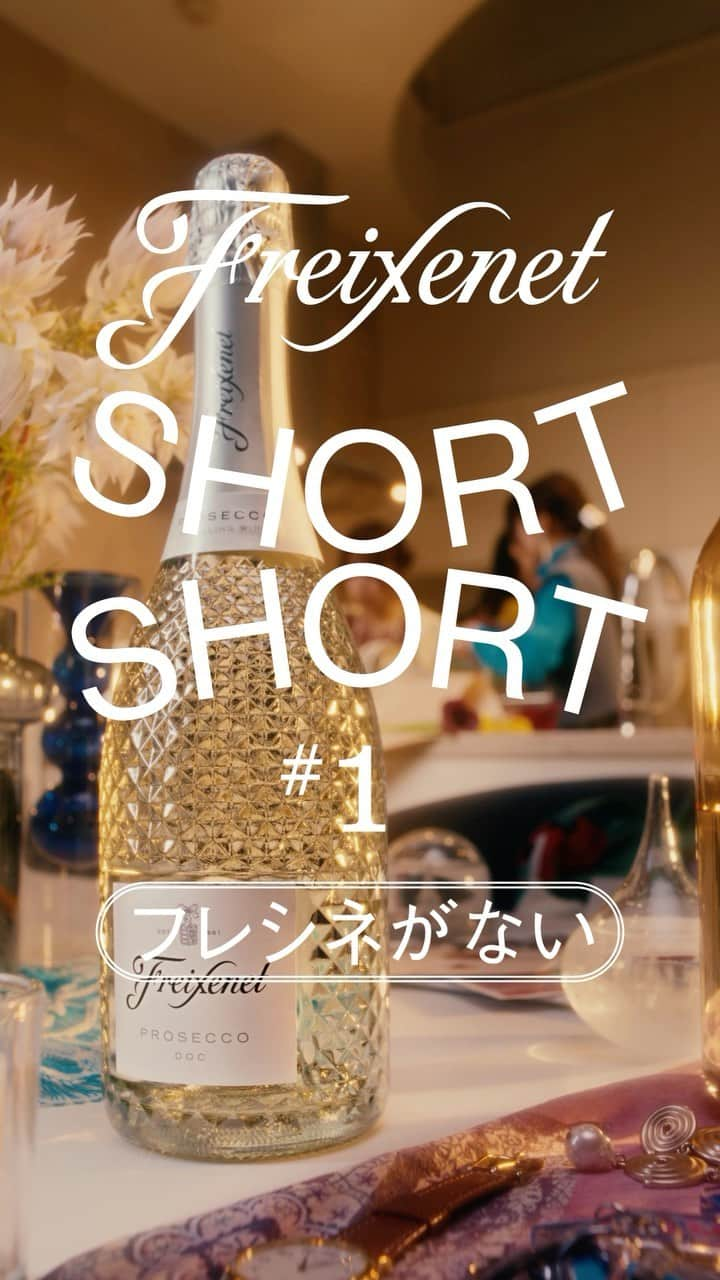 上田操のインスタグラム：「サントリーさんのフレシネのCMに出演させていただきました🥂 全８種ございますので是非ご覧になってください🫶  #サントリー #フレシネ　#CM #suntory」