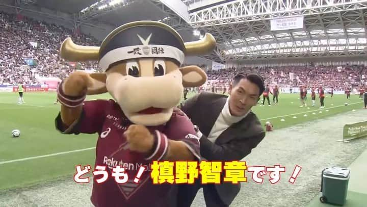 日本テレビ「Going!Sports&News」のインスタグラム：「#ヴィッセル神戸 見事✨初優勝✨  #Going から特別に 元神戸の #槙野智章 が潜入‼️  熱戦の試合⚽️ そして初優勝のビールかけ🍻 槙野さんとともにたっぷりお届け⭐️  #V神戸 #Jリーグ #J1リーグ #サッカー #モーヴィ #Going #ゴーイング」