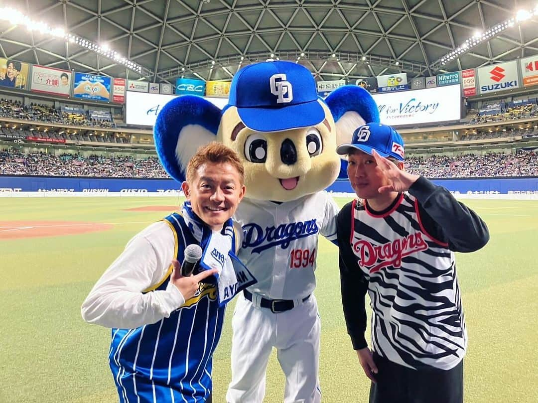 ハンバーグ師匠（井戸田潤）のインスタグラム：「ドラゴンズファンフェスタ2023 楽しかったーーーー！🐲⚾️ ファンの皆さん、球団関係者の皆さん、 選手の皆さん、一年お疲れ様でした！ シーズン中には見られない選手の表情、 シーズン中同様、熱い声援のファンの皆さん、 やっぱりドラゴンズすき💙 来年も熱烈応援！ 優勝目指してがんばれドラゴンズ。 #中日ドラゴンズ #ドアラ #スピードワゴン」