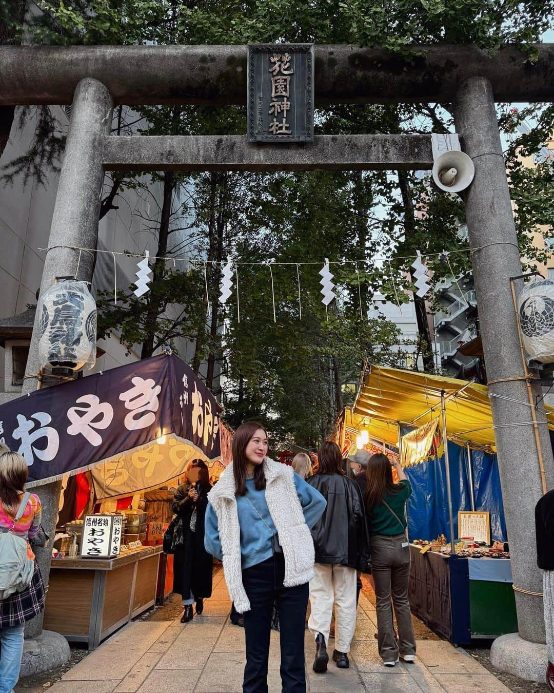 後藤夕貴のインスタグラム：「酉の市🕊️  ずっと食べたかった念願のチュクミも食べて カフェまでぷらぷらしたり いっぱい笑って楽しかった日！！  #🫰🏻」