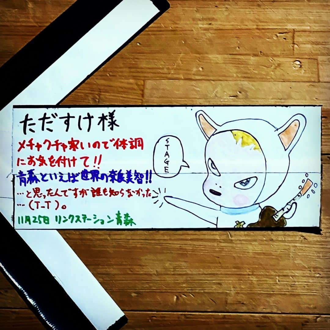 ただすけのインスタグラム：「そして、今日の #シリーズ動線案内 はこちら。 開演直前に展示があると知って、これはまた改めて期間中に来なければならないのでは？と思いましたとさ。」