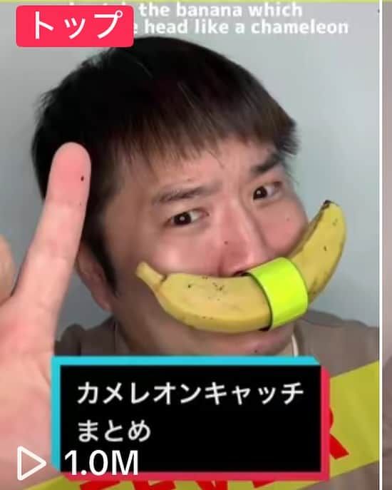 山本修平のインスタグラム：「TikTokが昨日から世界の風が吹きはじめ、夢のM到達〜FEVERだよね。  https://www.tiktok.com/@boyonboyonyama?_t=8hejCAwwHmE&_r=1」