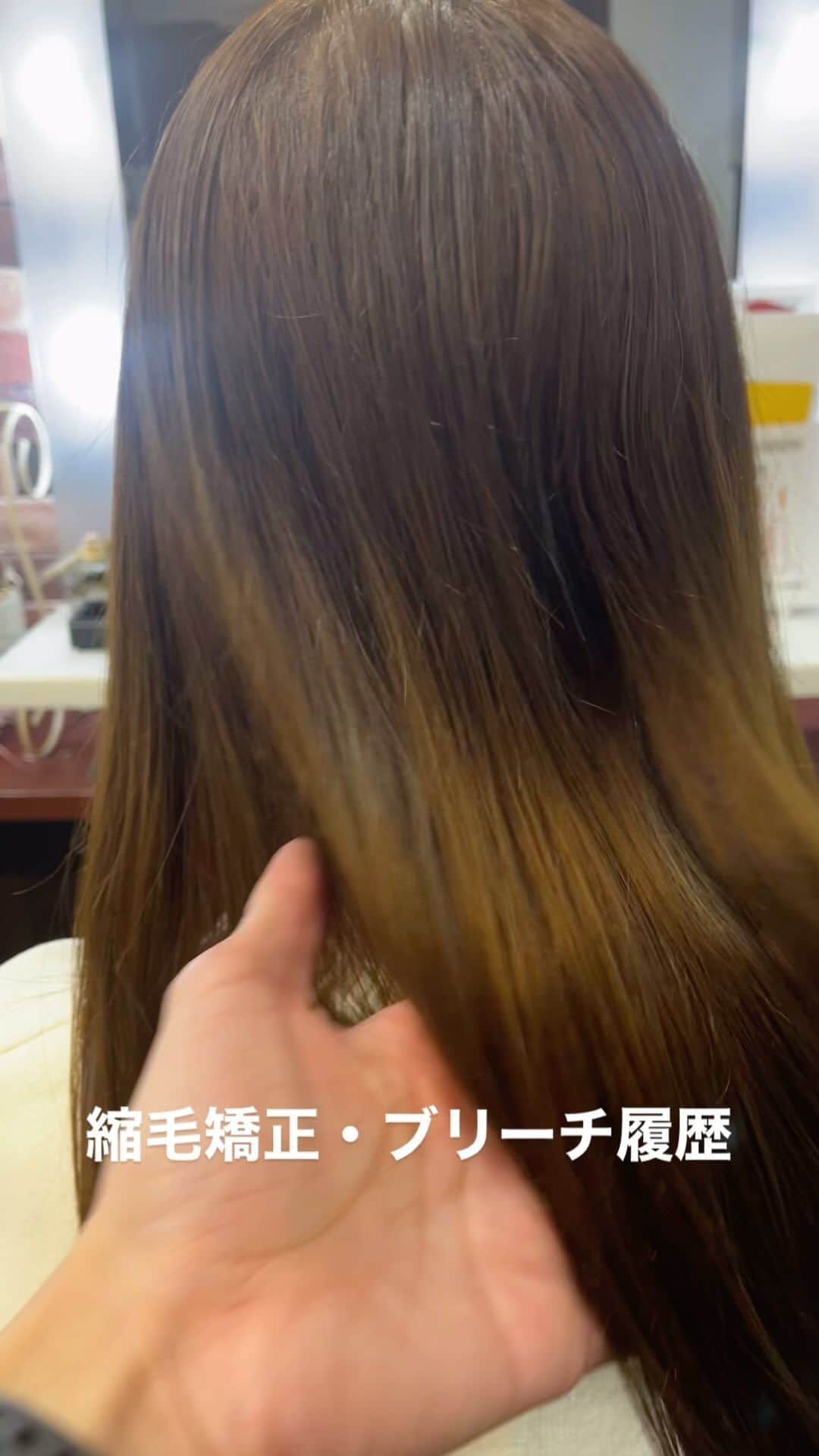 西川ヒロキのインスタグラム：「トリートメントは技術 誰がやるかで仕上がりは変わります！！ . ▪️こだわり 【カラー】 ハイトーンにしたいけど思い通りの色にならない方やダメージが気になる方お任せください しっかりとダメージケアをしてブリーチやカラーのダメージを徹底的に減らします。 ⁡ 【カウンセリング】 新規のお客様はカウンセリングに30分取ってます。 しっかりとしたカウンセリングで悩みを解決します。 DMでも質問承ってます。お気軽にご連絡ください。 ⁡ 【こんな方にオススメです！！】 ・マンツーマンで接客してほしい方 ・理想のカラーを手に入れたい方 ・ずっと通える美容室を探している方 ・プライベートサロンを探している方 ・子供がいても気軽に通いたい方 ・カラーのダメージで悩んでいる方 ・日々のお手入れを楽にしたい方 ⁡ 【プライス】 ハイライトに掲載してます DMでも聞いてください。 . . フォローと保存をしてくださると嬉しいです。 . ⁡ 店名 Lien（リアン） 住所 香川県丸亀市川西町北680-1 ⁡ ご予約の時は ・お名前フルネーム ・日時 ・メニュー わからない時はイメージ写真 ブリーチする場合は必ず記入 マンツーマンなので書いていないとできない場合があります ・今までの履歴 縮毛矯正、黒染め、パーマ、セルフカラーなど」