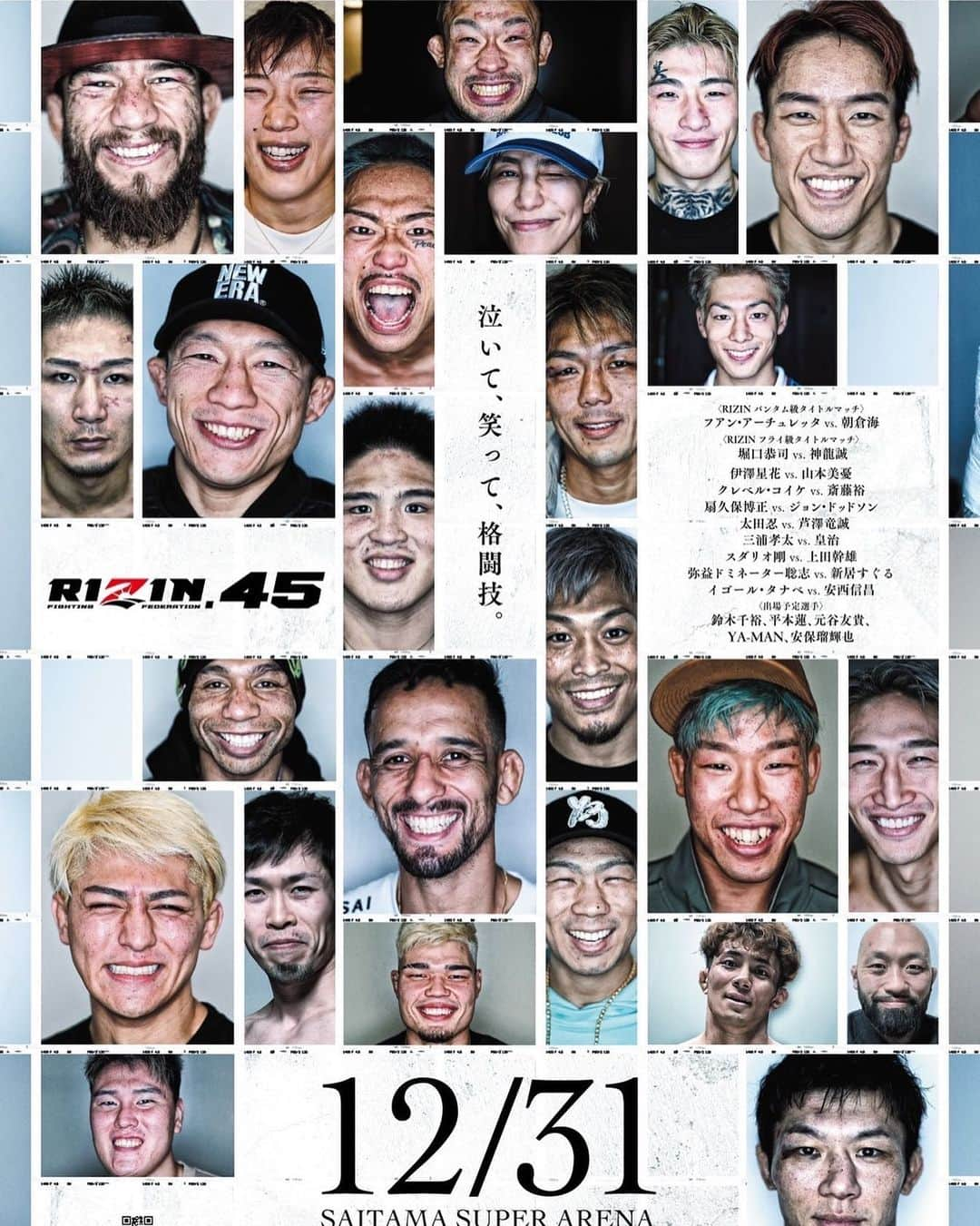 扇久保博正のインスタグラム：「踊れるか 今でも 自由に  #rizin45」