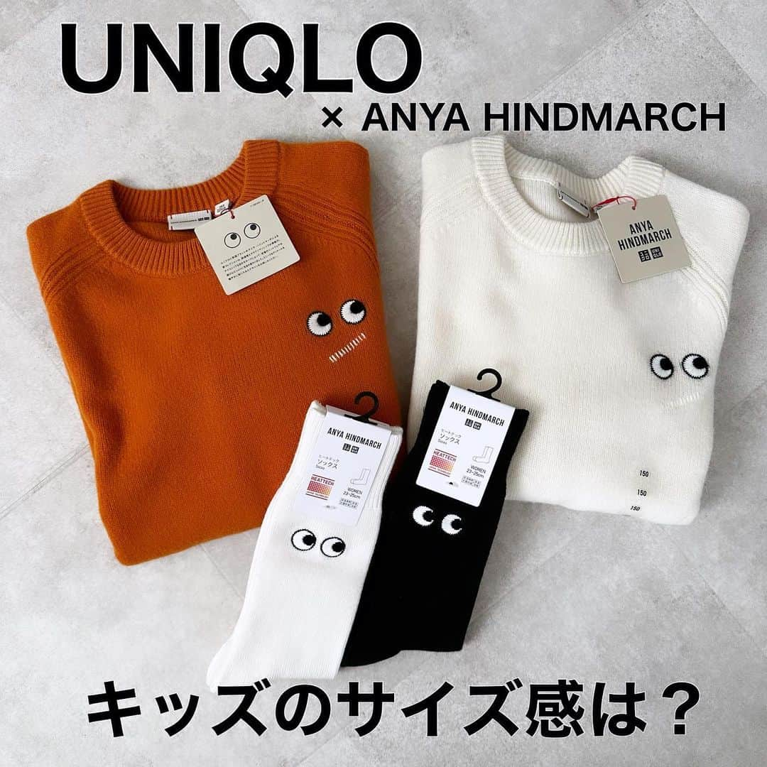 minminmaaaさんのインスタグラム写真 - (minminmaaaInstagram)「UNIQLO×ANYA HINDMARCH👀  オンライン繋がらなくて、 夕方買いに行ったら運良く息子のサイズだけ残ってました🧡🤍  150サイズなので試しに着てみたら意外といける！ でもやっぱり袖が短い…🙌🏻 小柄な方ならちょうどいいかも💓  29日からの予約出来るみたいなのでリベンジしたいと思います☺️  #UNIQLO#ユニクロ#ユニクロアニヤハインドマーチ #ユニクロアニヤ#アニヤハインドマーチ #ユニクロ購入品 #ママコーデ #シンプルコーデ＃プチプラコーデ#大人カジュアル#骨格ナチュラル#骨格ウェーブ #高身長コーデ」11月25日 22時21分 - minminmaaa