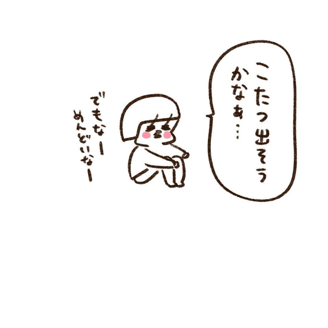 やまもとりえのインスタグラム