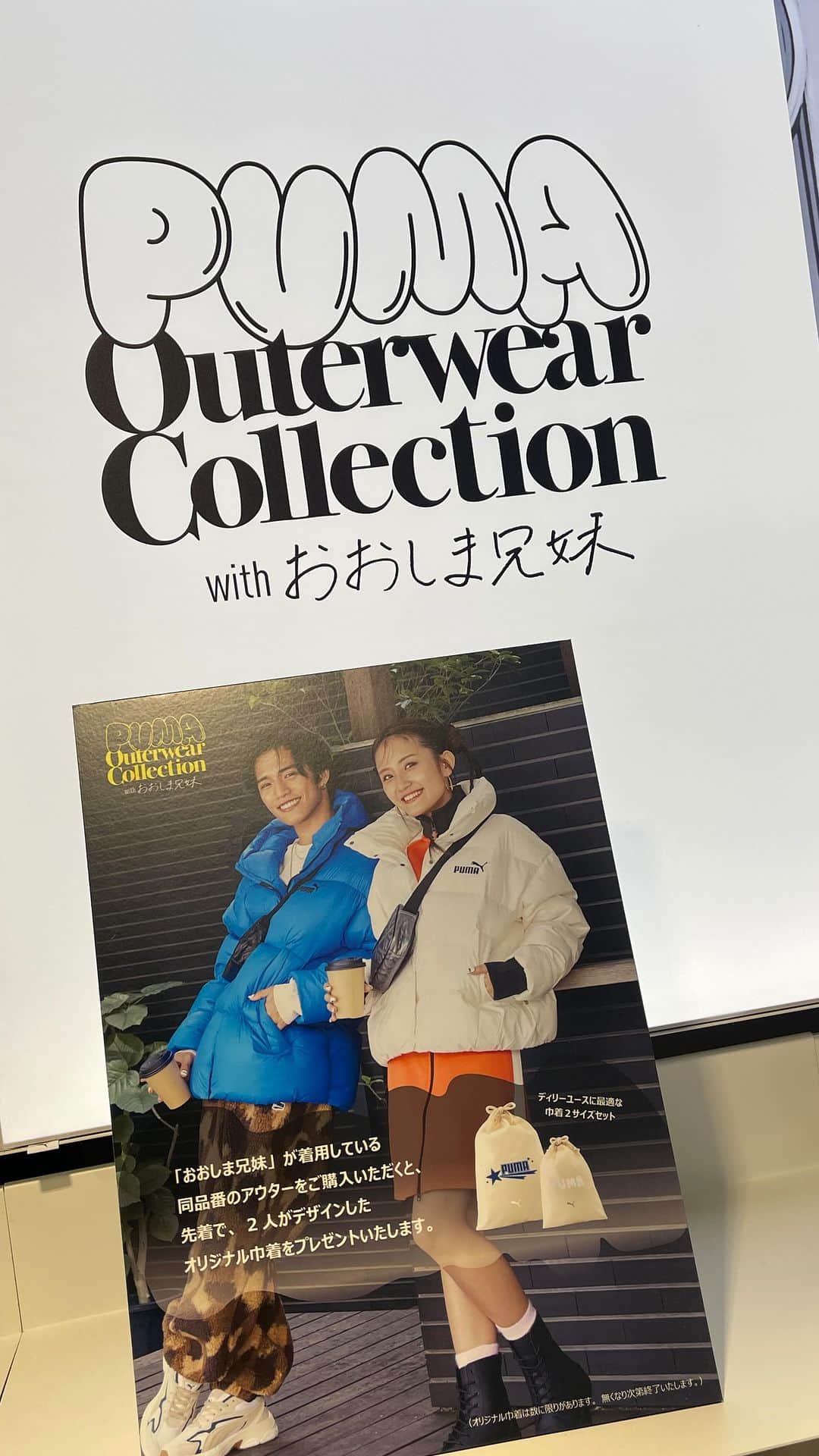さくらのインスタグラム：「Harajuku🚶‍♂️🌈@pumajapan」