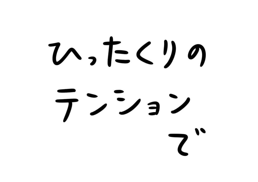 おほしんたろうのインスタグラム