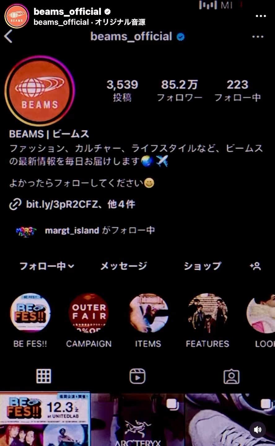 設楽洋のインスタグラム：「グラフィックや映像、空間演出などを手掛けるクリエイティブユニットMargtによるショートムービー❣️ ビームスは、Margtのクリエイティビティに共感し、彼らが“次世代のアートを探求する場"として旗揚げした音楽フェス「Margt ISLAND 23」に参画しました😃🎶 本ムービーは、会場で放映された作品です。 ぜひご覧ください‼️ @_margt @margt_island #margt_island #margt #perimetron #beams #ビームス」