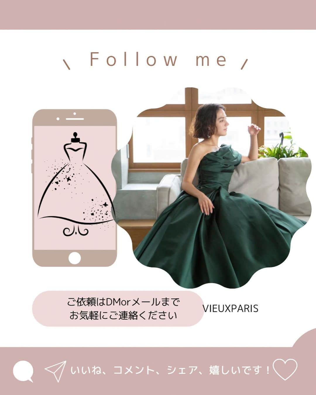 dress shop Vieux Parisさんのインスタグラム写真 - (dress shop Vieux ParisInstagram)「green color  高級感＋上品 大人でシックな 女性を演出  いつもと違う 特別感を…  #vieuxparis #dresssalonvieuxparis #ヴュパリ #オフショルダー  #コンセプトウェディング #オフショルダードレス  #ヴュパリオリジナル #ウェディングヘア #韓国風前撮り #結婚式写真 #結婚式ドレス #挙式ドレス #前撮りヘア #前撮りポーズ #前撮りレポ #前撮り準備 #結婚式へア #結婚式ブーケ #ヘアスタイル #花嫁美容 #花嫁へア #髪飾り #バズりドレス  #こだわり #2023冬婚  #プレ花嫁 #プレ花嫁さんと繋がりたい #ララ嫁さんと繋がりたい #ララ嫁 #ララシャンス」11月25日 22時51分 - vieux_paris_