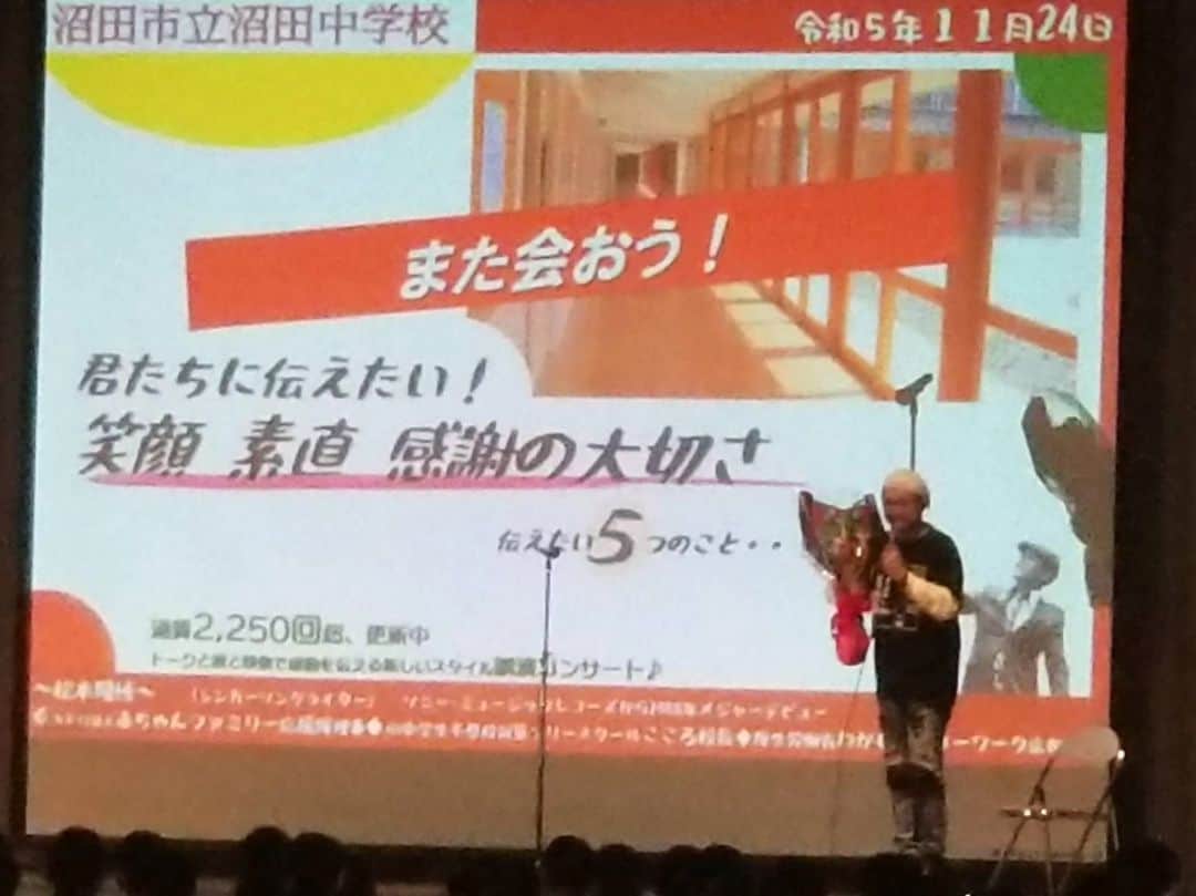 松本隆博のインスタグラム：「松本兄さんの【松本隆博のラジオするならエントリー】 四国や関西や大分でレギュラー番組や全国講演会で飛び回りながら 毎月、埼玉に激務スケジュールを調整して 収録に来てくれてます。  スポンサーの株式会社エントリーさんのおかげで100回の放送を超えております。  今回は群馬県の沼田中学の講演会もありました。 生徒さん喜んでくださった様子がスタッフから写真が届きました。  #弟はお笑い芸人 #兄は講演会2000回超え #ラジオでは松本家のエピソード満載 #毎週木曜日12時放送 #発するFM」