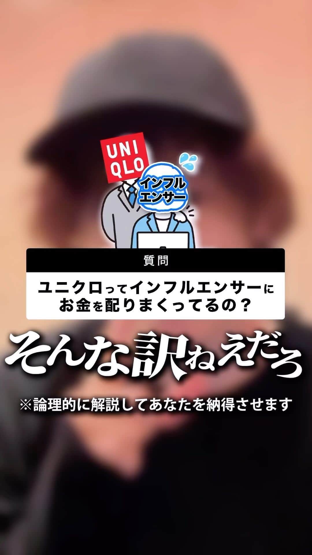 MBのインスタグラム：「YouTube MBチャンネルではさらに詳しく解説してます‼️  是非チェックしてみて❤️」