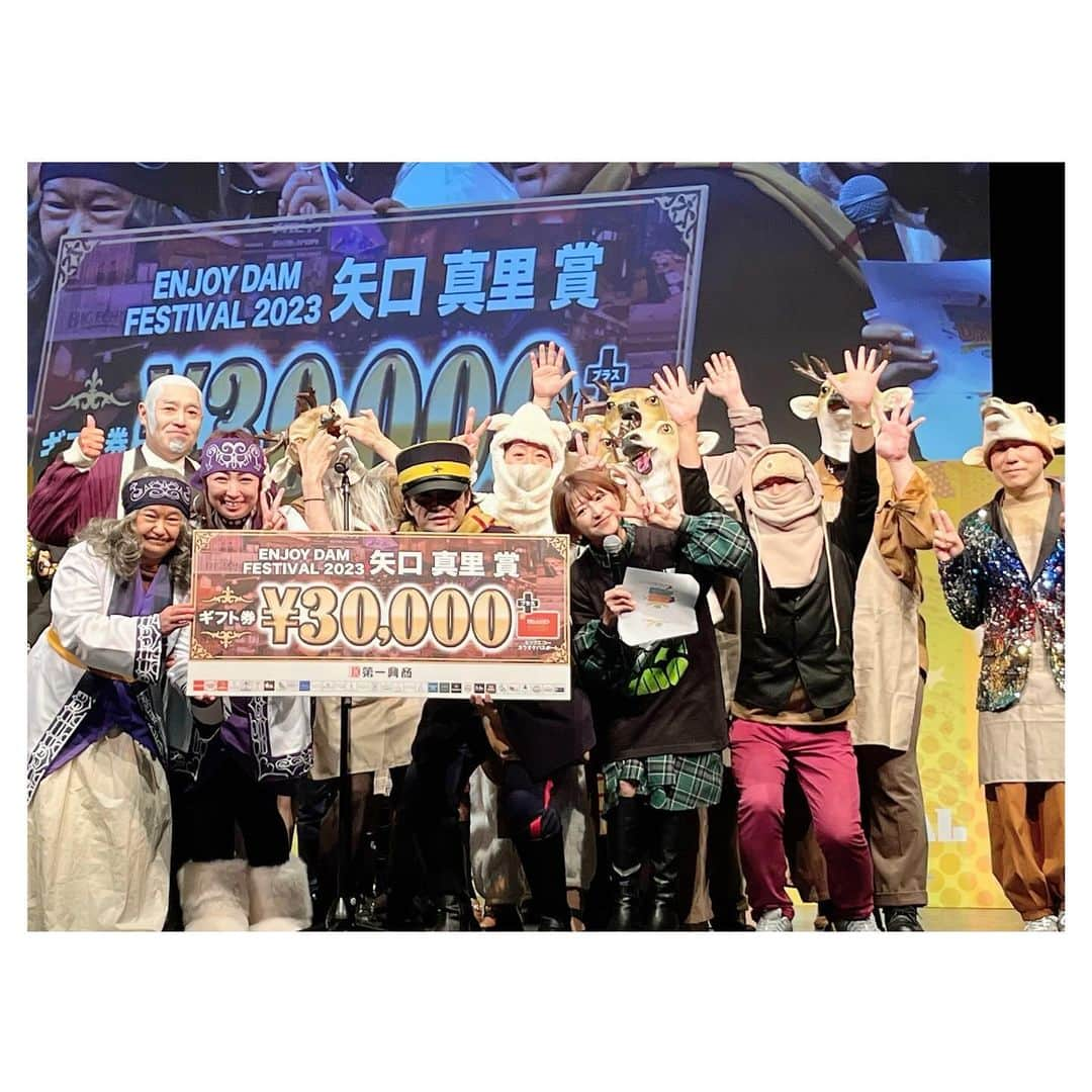 矢口真里さんのインスタグラム写真 - (矢口真里Instagram)「本日は、 【ENJOY DAM FESTIVAL 2023】に MCとして参加させていただきましたー😁✨ DAM★ともの皆さんの歌やパフォーマンス 本当に素晴らしかったです‼️ 沢山笑顔になりました‼️ レジェンドさん達の歌にもめちゃくちゃ感動😭✨ 皆さん✨ ありがとうございました‼️  そして、 原口さんやクールポコさんとのMCは、 すっごく楽しかったです😁✨ 原口さんの歌を聞けて得した気分🥹✨ 私もDAM★ともの皆さんと一曲歌わせていただきましたょー😆✨ 最高の時間でした✨  見たい方は、 DAM公式YOUTUBEチャンネルで見れますので 是非ご覧ください☺️🎶」11月25日 23時40分 - mariyaguchi_official