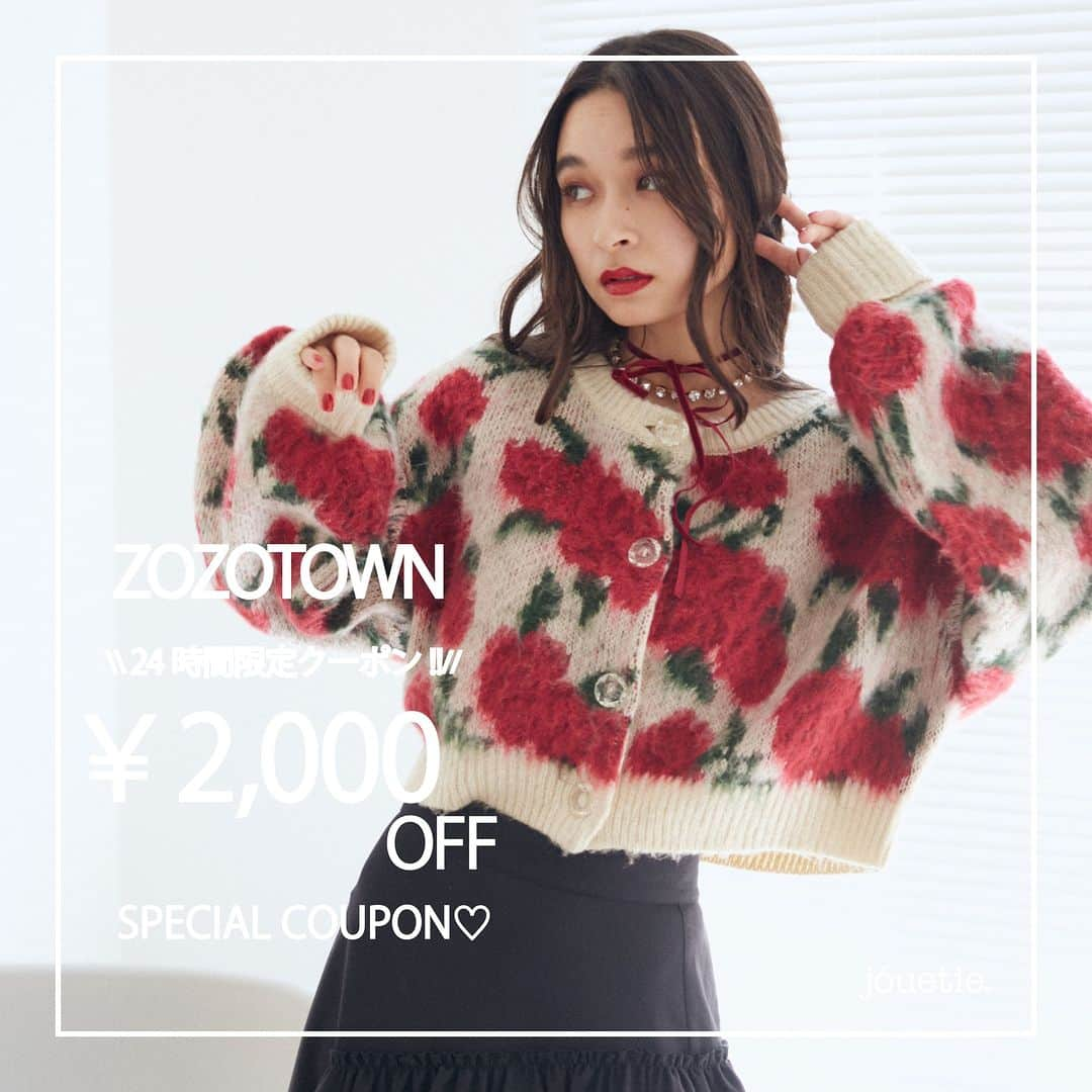 jouetieのインスタグラム：「【ZOZOTOWN ¥2,000 OFF COUPON】  11/26(SUN) 0:00〜23:59 24時間限定！ ¥2,000OFFクーポンプレゼント🎁！  予約･新作･セールの全アイテムが対象！ もちろん先行予約アイテムも対象◎ ¥2,000OFFでお買い物できるのは今日だけ❤️  お得なこの機会に  @jouetie_official のストーリーズよりCHECKしてください✔️  #jouetie #ジュエティ #jouetie_ootd  #zozotown #wear #ゾゾ #ゾゾタウン」