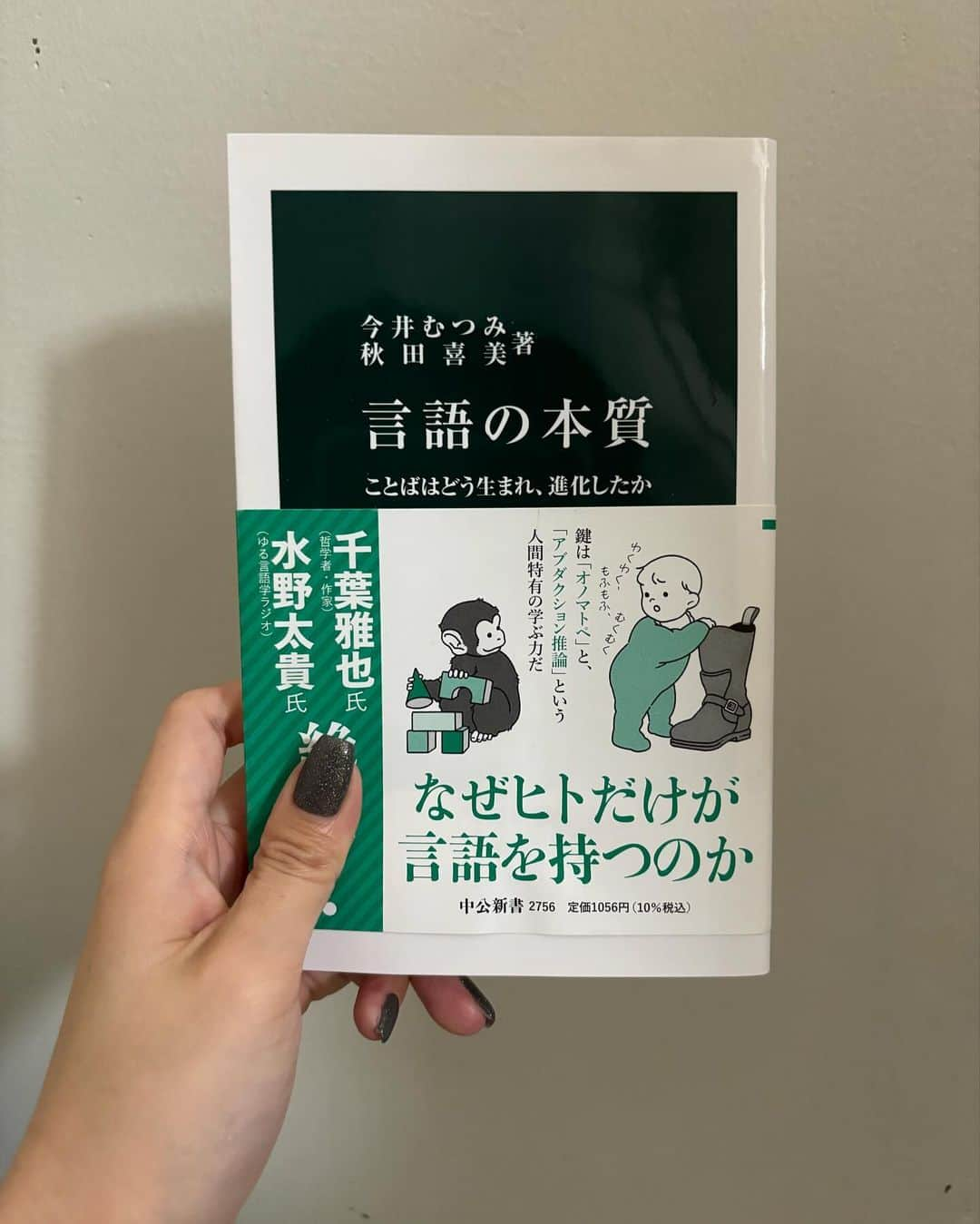 渡辺まおさんのインスタグラム写真 - (渡辺まおInstagram)「ここ2週間で読んだ本4冊。  特に印象に残ったのは『猫に学ぶ』に出てくる“人生は物語ではない”の一文。人生へのピントを少し鮮明に合わせられた気がした。よかったらぜひ。  #神野の本棚　#読書記録」11月26日 0時04分 - ai_jinno_