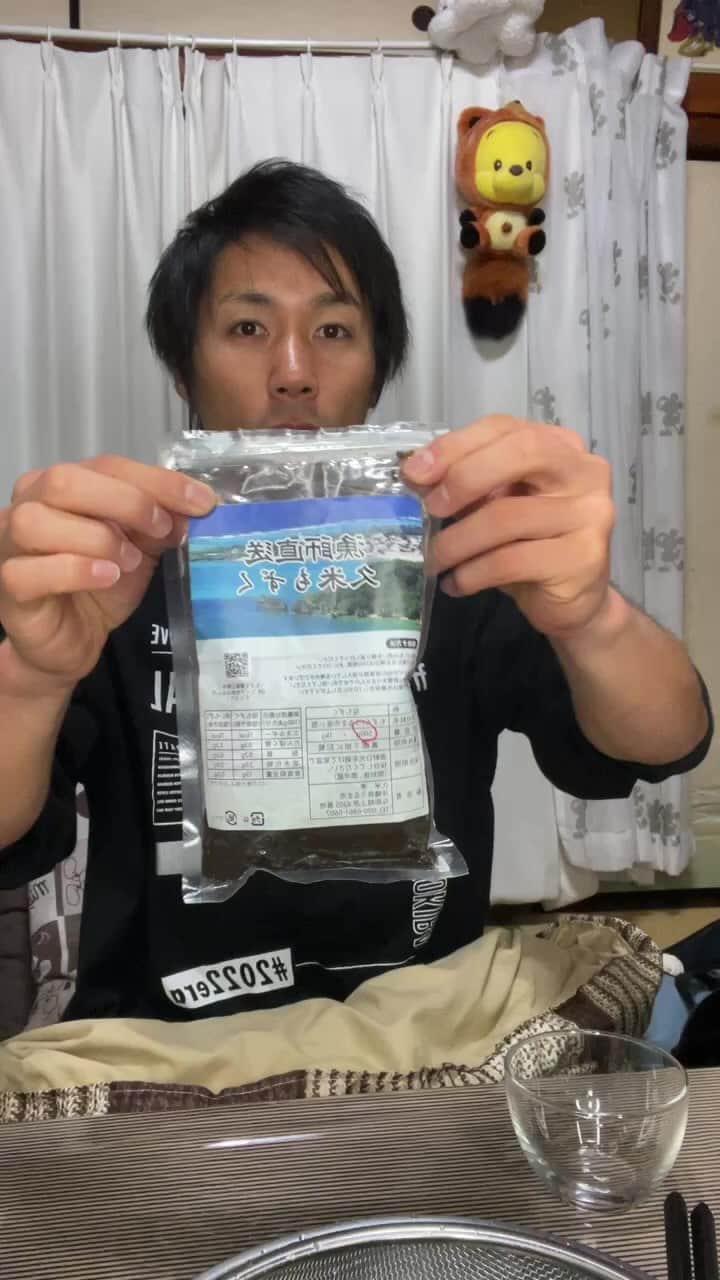 村上雄大【オーガニックサラリーマン】のインスタグラム：「新商品😍 久米もずく😍  @murakami_mark_organic」
