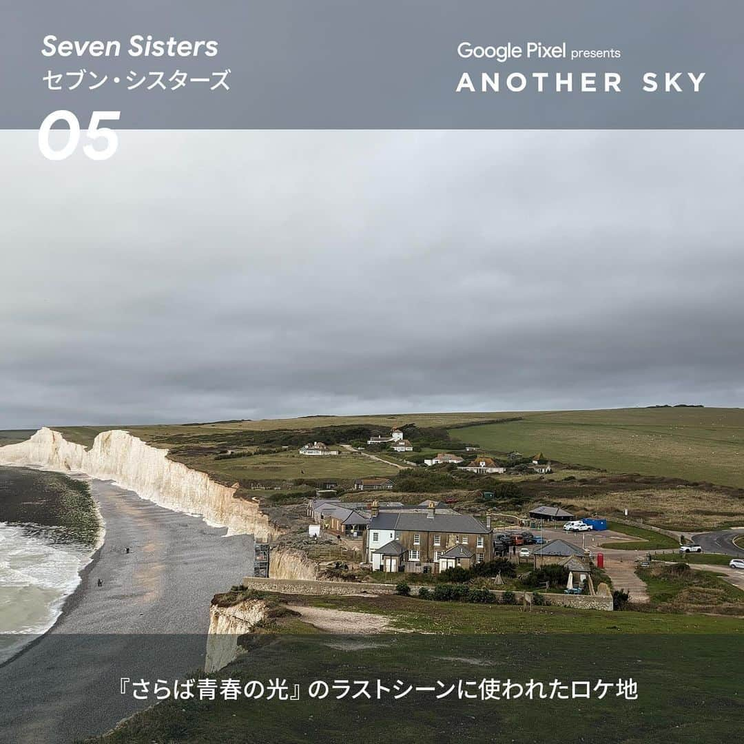 日本テレビ「ANOTHER SKY」さんのインスタグラム写真 - (日本テレビ「ANOTHER SKY」Instagram)「今夜の放送はいかがでしたか？  実際にロケで訪れたスポットは WEBマガジンにて掲載中です。 ぜひチェックしてみてください！  ✈︎大森南朋さん回はTVerにて見逃し配信中！  #ANOTHERSKY #アナザースカイ #Pixelで撮影 #ピクセル  #イギリス #大森南朋 #今田耕司 #八木莉可子」11月26日 0時53分 - anothersky_ntv