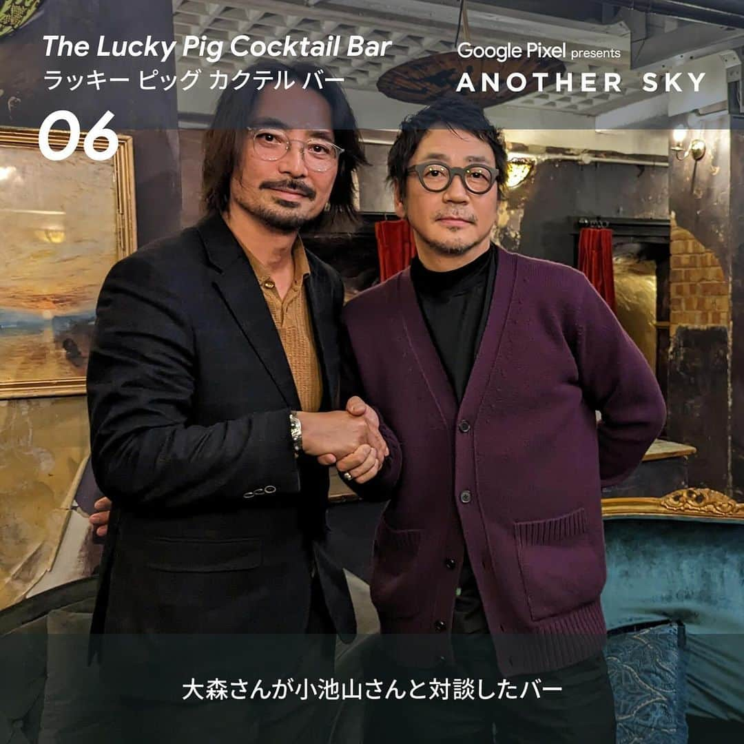 日本テレビ「ANOTHER SKY」さんのインスタグラム写真 - (日本テレビ「ANOTHER SKY」Instagram)「今夜の放送はいかがでしたか？  実際にロケで訪れたスポットは WEBマガジンにて掲載中です。 ぜひチェックしてみてください！  ✈︎大森南朋さん回はTVerにて見逃し配信中！  #ANOTHERSKY #アナザースカイ #Pixelで撮影 #ピクセル  #イギリス #大森南朋 #今田耕司 #八木莉可子」11月26日 0時53分 - anothersky_ntv