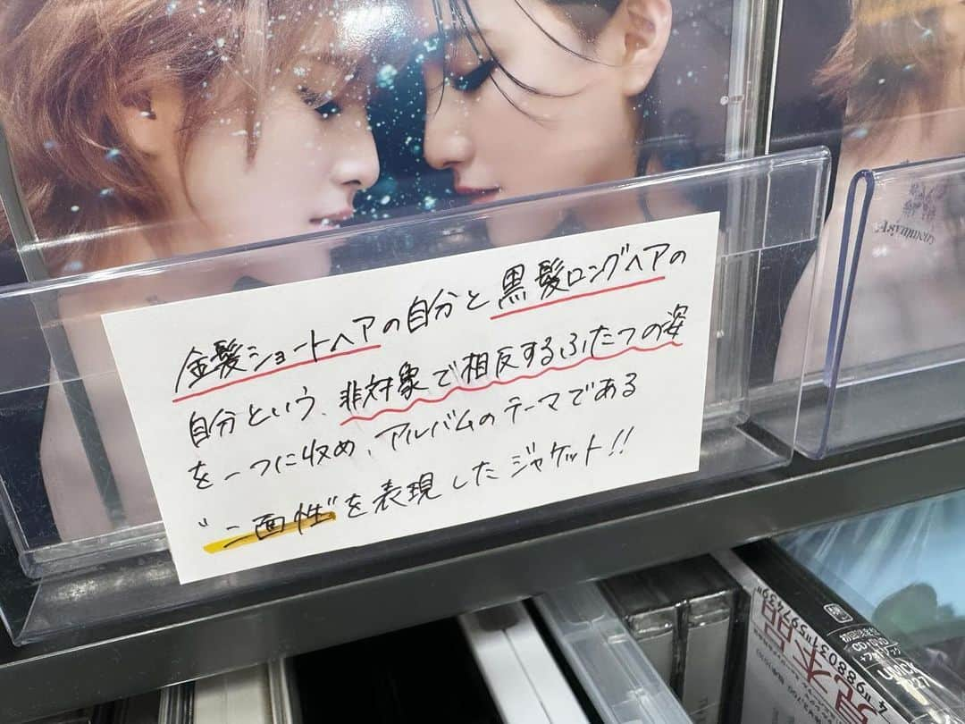 岡田奈々さんのインスタグラム写真 - (岡田奈々Instagram)「イオンモール福岡店さん ありがとうございます🥰」11月26日 0時32分 - okada7_akb48_stu48