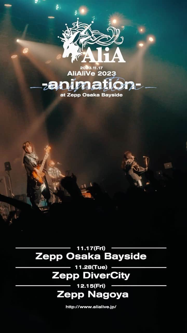 AliAのインスタグラム：「AliAライブツアー開催中🔥次回ライブは11/28(火)Zepp DiverCity(東京)にて！チケット発売中🎫」