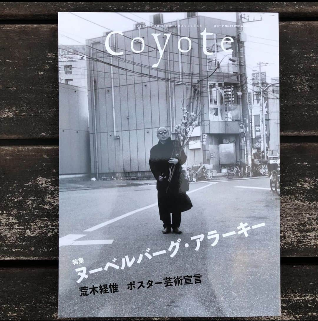 杏子のインスタグラム：「Augustaサイコーッ！顧問 Gian森川氏がX にポストして下さいますたっ。  『雑誌coyote(Winter2023)がフォトグラファー #荒木経惟 の特集。「ヌーベルバーグ・アラーキー」〜 ポスター芸術宣言〜。そこに #杏子 の1stアルバムNaked Eyesのポスターが紹介されてます。おまけです→このポスター&ジャケ写を撮影をした日、その歩道橋でスタッフとのスナップ。1992年夏の日でした。』  ここからは、杏子の思いです。  ソロ初のアルバムのジャケット撮影。  あの日の感触は、今でも覚えてる。  かの #アラーキー に撮ってもらえる事に、かなり緊張してました。  先ずは、スタジオ内での撮影。  そうしたら、アラーキー氏が 『よしっ！外へ行こう！』 急遽、外へ飛び出して撮影。  『あっ、ここで撮っちゃおぅ！』 『おっ！ここもイイナッ！』  スタッフも、大慌ての大移動。  後日、撮影したネガフィルムが全部、送られてきました。  フツー、カメラマンのセレクトがあってから、我々がセレクトするのだけれど。  杏子が、良いと思うものは、どれでもOK！だよっ♡との事。  瞬間を切り取る天才アラーキー！」