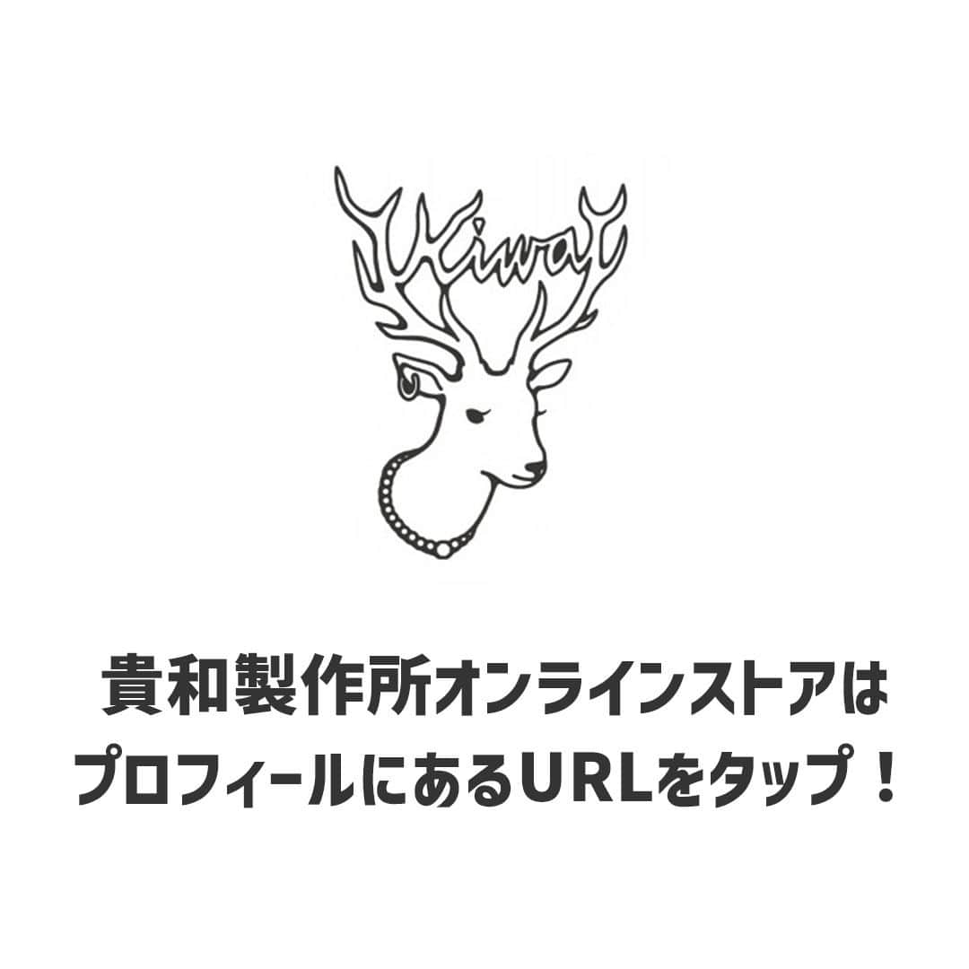 貴和製作所 公式さんのインスタグラム写真 - (貴和製作所 公式Instagram)「【本日終了】🖤🖤🖤BLACK FRIDAY🖤🖤🖤  ／ 貴和製作所オンラインストアのブラックフライデー いよいよ本日26日(日)23:59まで！ ご購入金額に合わせて選べる、3種類のクーポンを配布中！ ＼  クーポンコード 10,000円以上ご購入で500円OFF【KIWABF1】 5,000円以上ご購入で300円OFF【KIWABF2】 3,000円以上ご購入で100円OFF【KIWABF3】  クーポン配布期間：2023年11月24日(金)～26日(日) クーポン有効期限：2023年11月26日(日)23:59まで  __________________________________  #貴和製作所 #kiwaseisakujo #ブラックフライデー #BLACKFRIDAY #貴和製作所のパーツ #handmade #diy #diycrafts #handmade #handmadejewelry #핸드메이드 #手工」11月26日 12時00分 - kiwaseisakujo