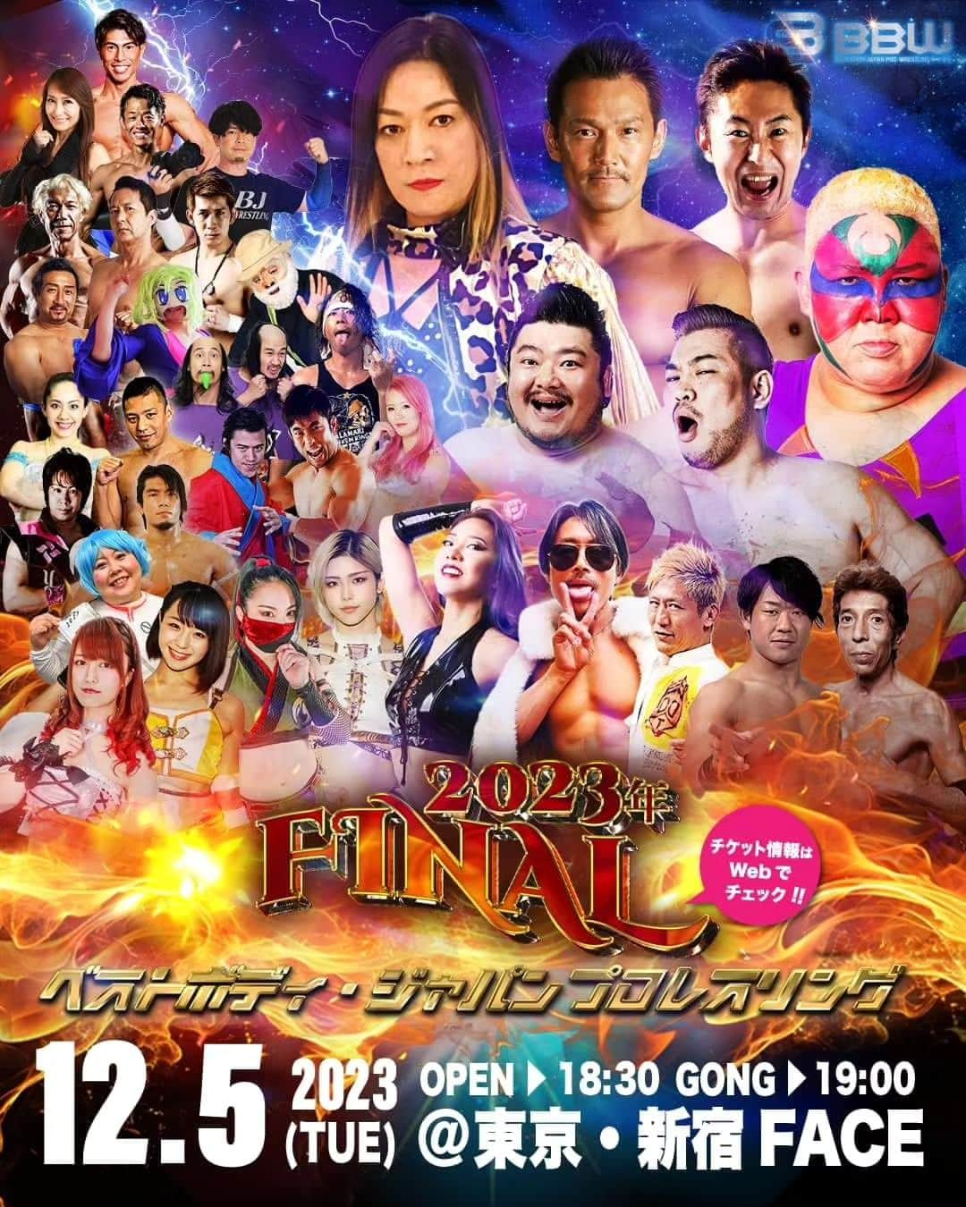 松野行秀のインスタグラム：「❨開催まであと10日‼️〜ベストボディ・ジャパンプロレス新宿FACE大会興行情報✨〜❩  【大会名】 ベストボディ・ジャパンプロレスリング～2023年 FINAL～  【日時】 2023年12月5日(火) 開場  18:30 開始  19:00  【会場】 新宿FACE  【対戦カード】 ○第0試合 ▼エキシビションマッチ アントニオ小猪木(西口) vs 樋口靖洋  ○第1試合 ▼木庭博満＆鈴木達也デビュー戦 唐澤志陽&木庭博光 vs 大和ヒロシ(フリー)&鈴木達也  ○第3試合 ▼男女混合8人タッグマッチ 石井慧介(ガン☆プロ)&竹林早苗&水沼太一&大竹仁美 vs パピヨン明美(デラべっぴん)&しゃあ(愛媛)&木村昌嗣&榎本高志  ○第4試合 ▼アクトレスガールズ提供公演　Tag match 山中絵里奈&皇希 vs 夏葵&入江彩乃  ○セミファイナル ▼BBWタッグ選手権王座決定戦 ❨CLUB LUXURY❩ラグジュアリー吉田&大石真翔(DDT) vs ❨ゴジャ哲❩ 遠藤哲哉(DDT)&ゴージャス松野(DDT) ※勝者が第10代王者となる。  ○メインイベント ▼スペシャル6人タッグマッチ　 ❨ベストボディ軍❩谷口智一&なべやかん&ジャガー横田(ディアナ) vs ❨ベストぽっちゃり軍❩男色ディーノ(DDT)&伊橋剛太(DDT)&アジャコング(超花火)  【席種】 〜前売り券〜 ○カウンター席 8,800円 ○スーパーシート 7,700円 ○特別リングサイド 6,600円 ○指定席 5,500円"  ＊当日券は各席¥1,100up  ＊チケットご希望の皆さんは、お名前、席種(第2希望まで)、枚数、お電話番号をご明記の上、g.matsuno0418@gmail.com迄お申し込み下さい。 (FacebookのMessenger、Twitter、Instagramのメッセージ、ブログ等でもお受け致します) 折り返しこちらよりご連絡させて頂きます。  皆様のご来場を心よりお待ち申し上げます✌️  #ベストボディジャパンプロレスリング #ベストボディジャパンプロレス #bbjpro  #bbw #bbj #bbjプロレス #ベストボディジャパン  #bestbodyjapan #プロレス」