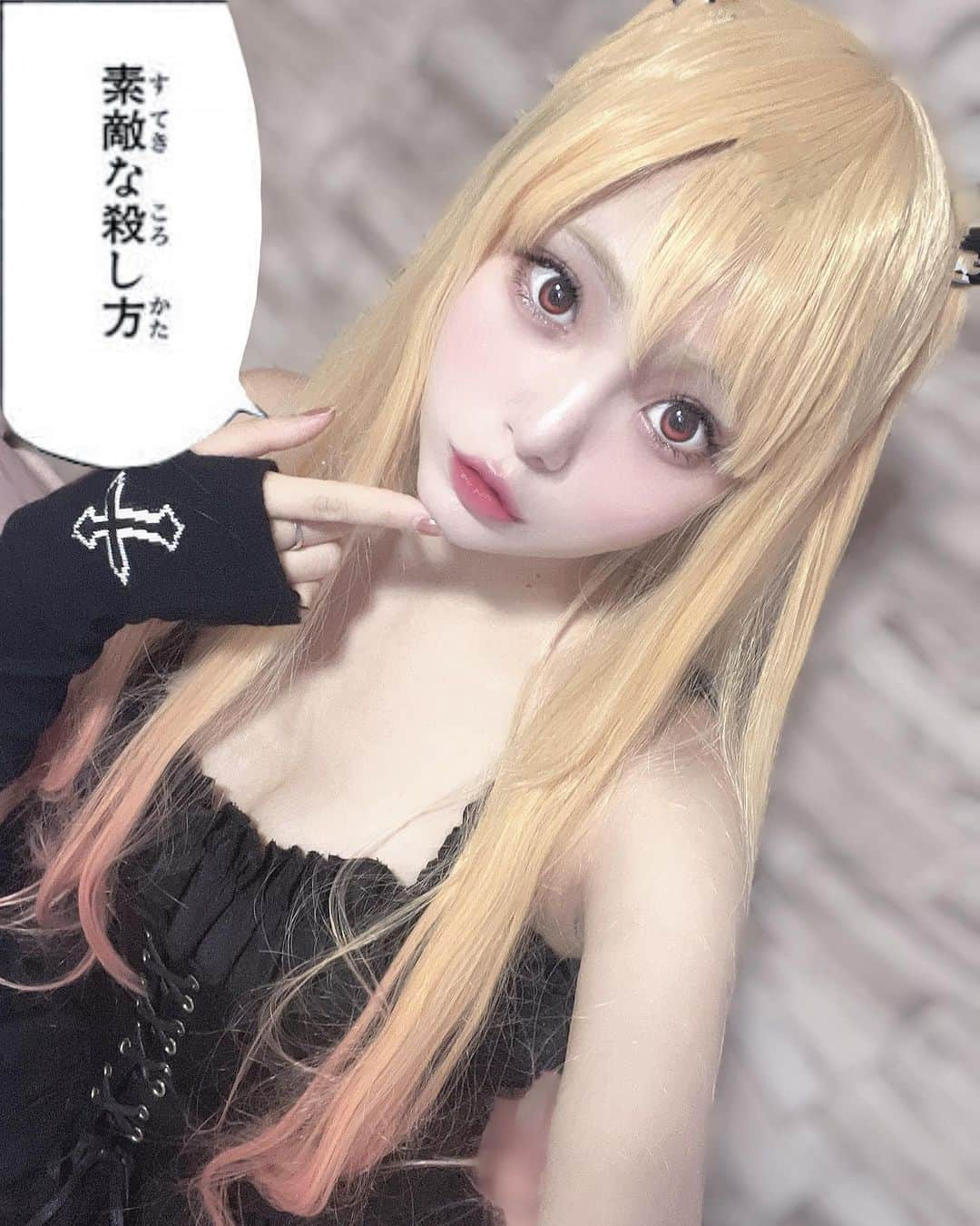 後藤ひなののインスタグラム：「【 #Cosplay 】  死神を殺す方法は 人間に恋させることだ    #DEATHNOTE ／ #弥海砂」