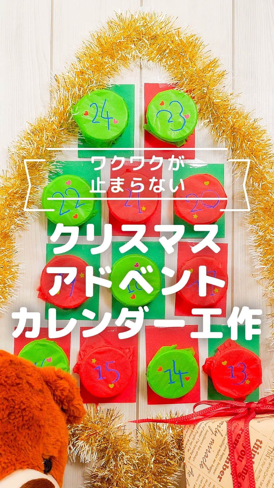 MAMA DAYS -ママデイズ- 公式Instagramのインスタグラム