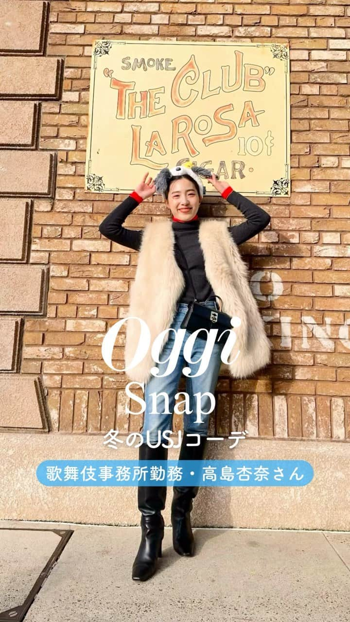 Oggi編集部のインスタグラム：「＼Oggi Snap／ 歌舞伎事務所勤務・高島杏奈さんのコーデをご紹介✨  「USJに行ったときのコーデです！ クリスマスの時期なので、チャコールグレーのタートルに 赤のタートルを重ねることで、さりげなくクリスマスっぽさを出したところがこだわりです🎄❤️ ファーベストも冬らしくて大好きですがゴージャスになりすぎないよう、デニムでカジュアルタウンしています！」  ※着用アイテムはモデルの私物です。現在販売されていない場合がございます。  #oggi #オッジェンヌ #読者モデル #usj #ユニバ #usjコーデ #ユニバコーデ #テーマパークコーデ #冬コーデ #デニムコーデ #uniqlo」