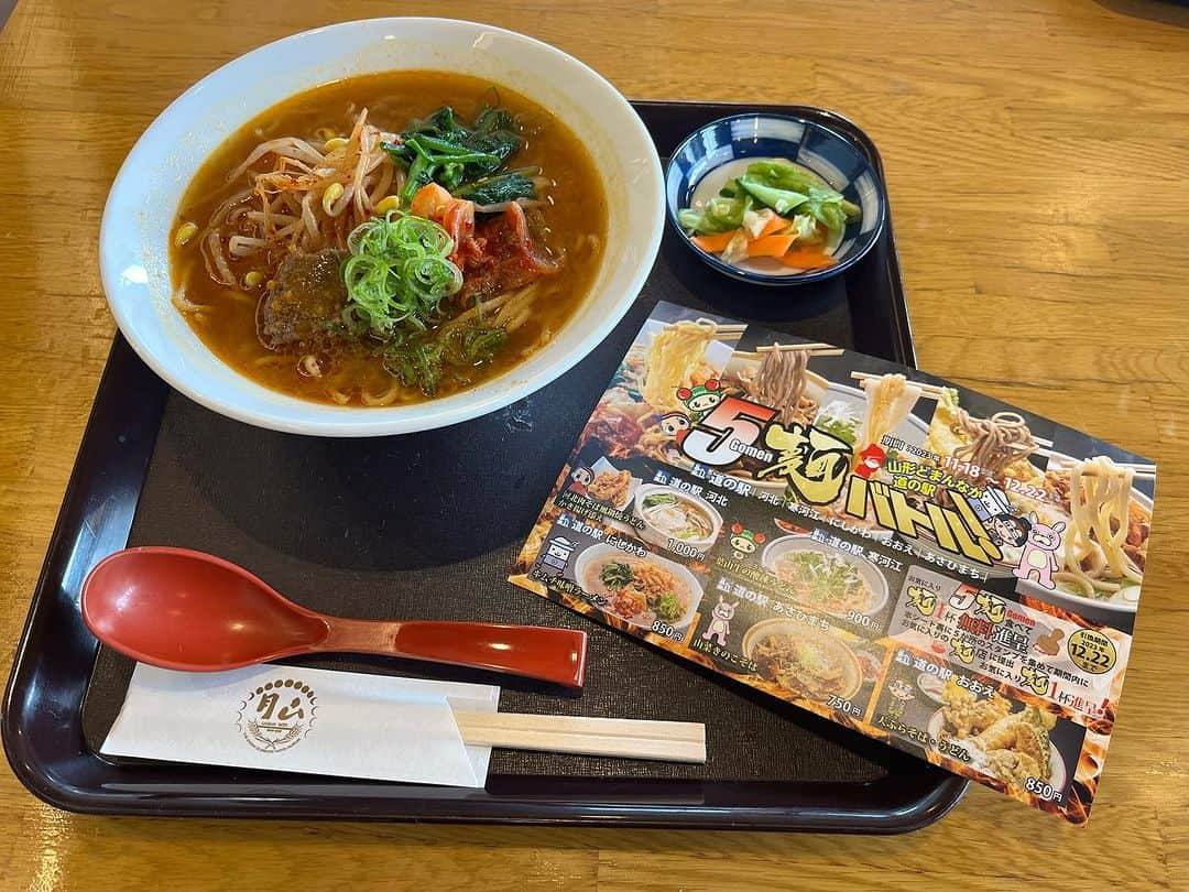 本坊元児のインスタグラム：「にしかわ　おおえ　河北　寒河江　あさひまちの道の駅で5麺バトル！開催中！ 道の駅にしかわはキムチ味噌ラーメン🍜 すべてめぐると1杯無料です #5麺バトル」