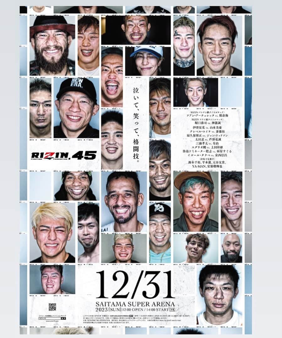 RIZIN FF OFFICIALのインスタグラム：「🔥🔥 #RIZIN45 New Year’s Eve Event 🔥🔥 📅 December 31 (Sunday)  🏟 Saitama Super Arena  🎟Available from 11/26 (Sunday) ☑️ Eplus ib.eplus.jp/rizin45/  ⏰ Application Deadline Until 12/22 (Fri) 18:00  📝 For details, visit ↓ jp.rizinff.com/_ct/17663316」