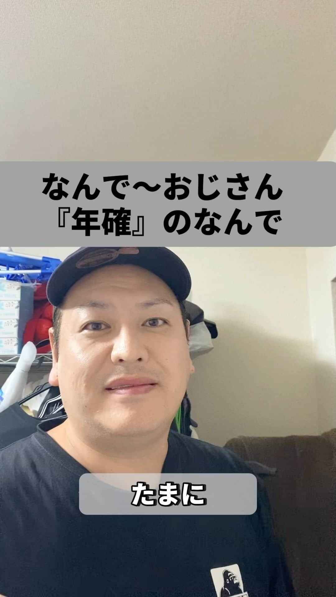 千葉恵のインスタグラム