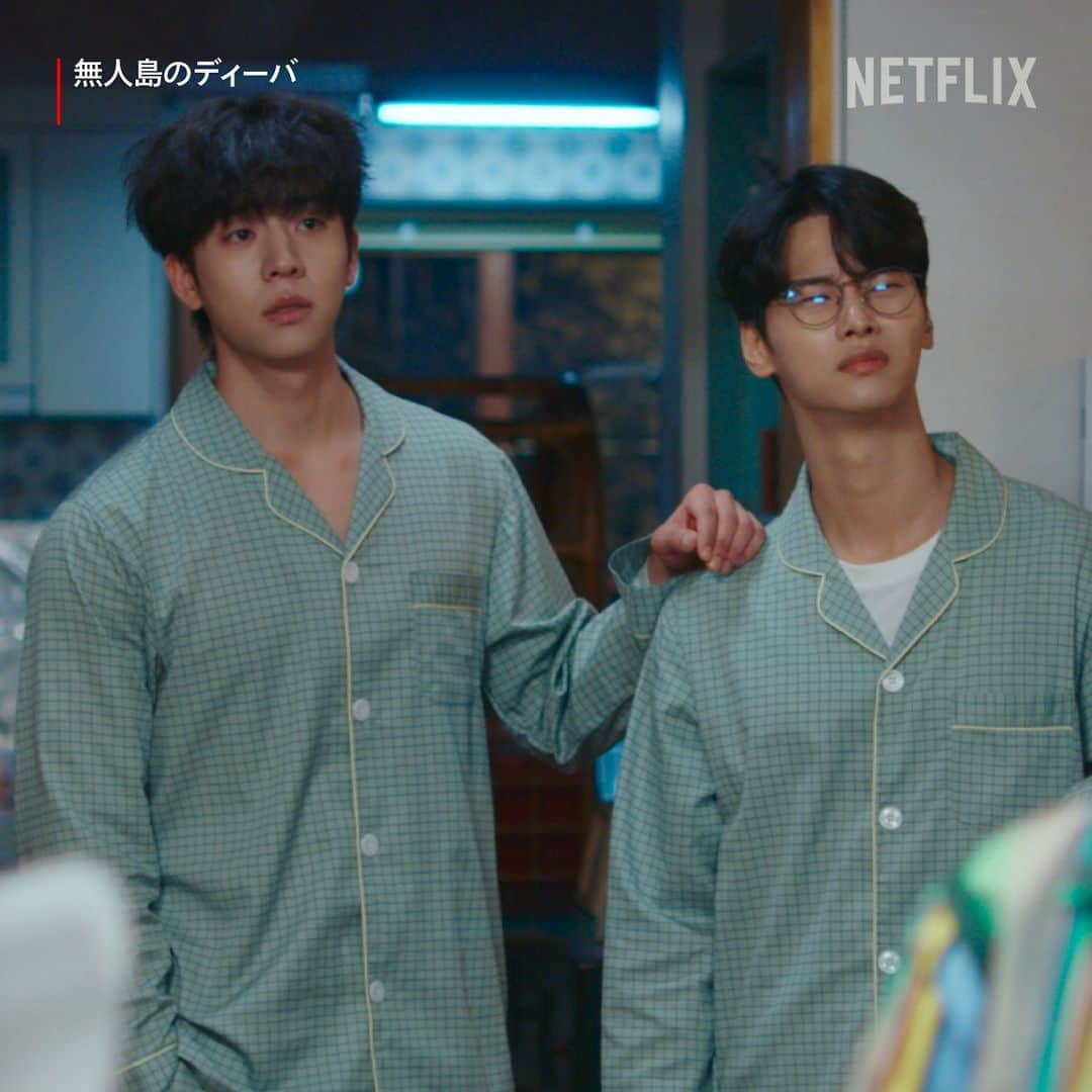 Netflix Japanさんのインスタグラム写真 - (Netflix JapanInstagram)「兄はお揃いの服が着たい👬 仲良し兄弟の『無人島のディーバ』のウハク（チャ・ハギョン）とボゴル（チェ・ジョンヒョプ）。  主人公のモクハ（パク・ウンビン）の過去を巡って、ふたりの関係には変化が現れはじめてーー。  #無人島のディーバ #CastawayDiva #무인도의디바 #ドラマ #韓国ドラマ #韓ドラ #韓国 #koreandrama #kdrama #ネットフリックス #ネトフリ #netflix」11月26日 12時05分 - netflixjp