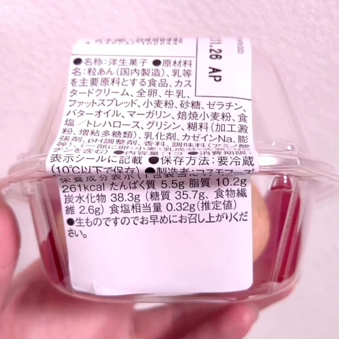 大山晃平さんのインスタグラム写真 - (大山晃平Instagram)「【ポイント88点】  ⁡⁡⁡⁡⁡⁡⁡⁡⁡⁡⁡⁡⁡⁡⁡⁡⁡⁡⁡⁡⁡⁡⁡⁡@god_sweets⁡⁡⁡⁡⁡  11月21日発売  ローソンのあんこたっぷり！シュー！  ⁡⁡⁡⁡税込297円 261kcal!  ローソンからあんこがたっぷり入ったシュークリームが新発売されました！  シュー生地、粒あん、クリームの組み合わせで  生地が香ばしくて粒あんがずっしり入っていて甘さ控えめで凄く美味しかったです！  クリームもミルキーで甘くて良かったです！  【ポイントについて】⁡⁡⁡⁡⁡⁡⁡⁡⁡⁡⁡⁡⁡⁡⁡⁡⁡⁡⁡⁡⁡⁡⁡⁡ 〰〰〰〰〰〰〰〰〰〰〰〰〰〰〰〰〰〰⁡⁡⁡⁡⁡⁡⁡⁡⁡⁡⁡⁡⁡⁡⁡⁡⁡⁡⁡⁡⁡⁡⁡⁡ 100点・・・神スイーツ⁡⁡⁡⁡⁡⁡⁡⁡⁡⁡⁡⁡⁡⁡⁡⁡⁡⁡⁡⁡⁡⁡⁡⁡ 〰〰〰〰〰〰〰〰〰〰〰〰〰〰〰〰〰〰⁡⁡⁡⁡⁡⁡⁡⁡⁡⁡⁡⁡⁡⁡⁡⁡⁡⁡⁡⁡⁡⁡⁡⁡ 99点～95点・・・ほぼ完璧に美味しい⁡⁡⁡⁡⁡⁡⁡⁡⁡⁡⁡⁡⁡⁡⁡⁡⁡⁡⁡⁡⁡⁡⁡⁡ 94点～90点・・・間違いなく美味しい⁡⁡⁡⁡⁡⁡⁡⁡⁡⁡⁡⁡⁡⁡⁡⁡⁡⁡⁡⁡⁡⁡⁡⁡ 〰〰〰〰〰〰〰〰〰〰〰〰〰〰〰〰〰〰⁡⁡⁡⁡⁡⁡⁡⁡⁡⁡⁡⁡⁡⁡⁡⁡⁡⁡⁡⁡⁡⁡⁡⁡ 89点～87点・・・凄く美味しい⁡⁡⁡⁡⁡⁡⁡⁡⁡⁡⁡⁡⁡⁡⁡⁡⁡⁡⁡⁡⁡⁡⁡⁡ 86点～84点・・・とても美味しい⁡⁡⁡⁡⁡⁡⁡⁡⁡⁡⁡⁡⁡⁡⁡⁡⁡⁡⁡⁡⁡⁡⁡⁡ 83点～81点・・・美味しい⁡⁡⁡⁡⁡⁡⁡⁡⁡⁡⁡⁡⁡⁡⁡⁡⁡⁡⁡⁡⁡⁡⁡⁡ 80点・・・普通 ⁡⁡⁡⁡⁡⁡⁡⁡⁡⁡⁡⁡⁡⁡⁡⁡⁡⁡⁡⁡⁡⁡⁡⁡ 〰〰〰〰〰〰〰〰〰〰〰〰〰〰〰〰〰〰⁡⁡⁡⁡⁡⁡⁡⁡⁡⁡⁡⁡⁡⁡⁡⁡⁡⁡⁡⁡⁡⁡⁡⁡ 79点～70点・・・微⁡⁡⁡⁡⁡⁡⁡⁡⁡⁡⁡⁡⁡⁡⁡⁡⁡⁡⁡⁡⁡⁡⁡⁡ 〰〰〰〰〰〰〰〰〰〰〰〰〰〰〰〰〰〰⁡⁡⁡⁡⁡⁡⁡⁡⁡⁡⁡⁡⁡⁡⁡⁡⁡⁡⁡⁡⁡⁡⁡⁡ ※値段、カロリー、量、見た目は点数に含まず単純に味だけで決めてます！⁡⁡⁡⁡⁡⁡⁡⁡⁡⁡⁡⁡⁡⁡⁡⁡⁡⁡⁡⁡⁡⁡⁡⁡ ⁡  #ローソン #スイーツ #コンビニスイーツ #あんこ」11月26日 12時06分 - god_sweets