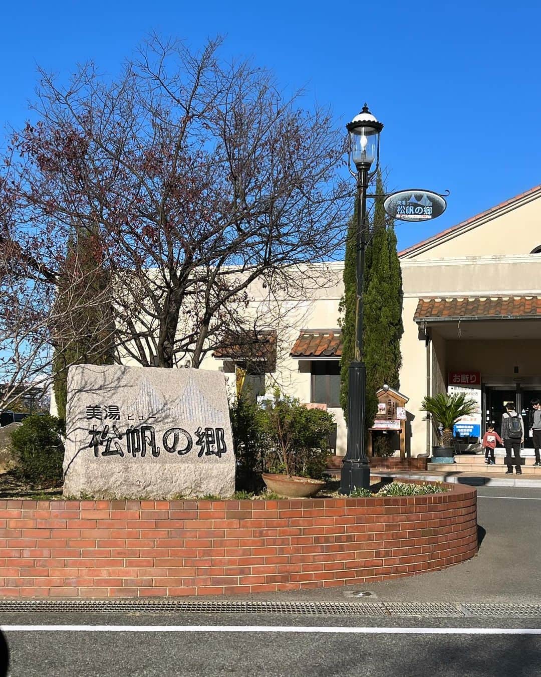 金村義明のインスタグラム：「今日は淡路島へ！ 淡路ワールドパークONOKOROトークLIVE前に、美湯松帆の郷へ！ サウナ入って汗絞り出して、マッサージがまた抜群に上手で、温泉浸かって、淡路牛丼半ライス食って、ワールドパークへ 海の見えるレストランで満員の中トークLIVEスタート、温かいファンの方達に こちらが感動致しました！ 帰り、料理長特製弁当いただき、いつもラジオ聞いてますと言われホテルチェックインして弁当空けたら超超豪華弁当に感激！ 有難うございました、淡路島最高！」