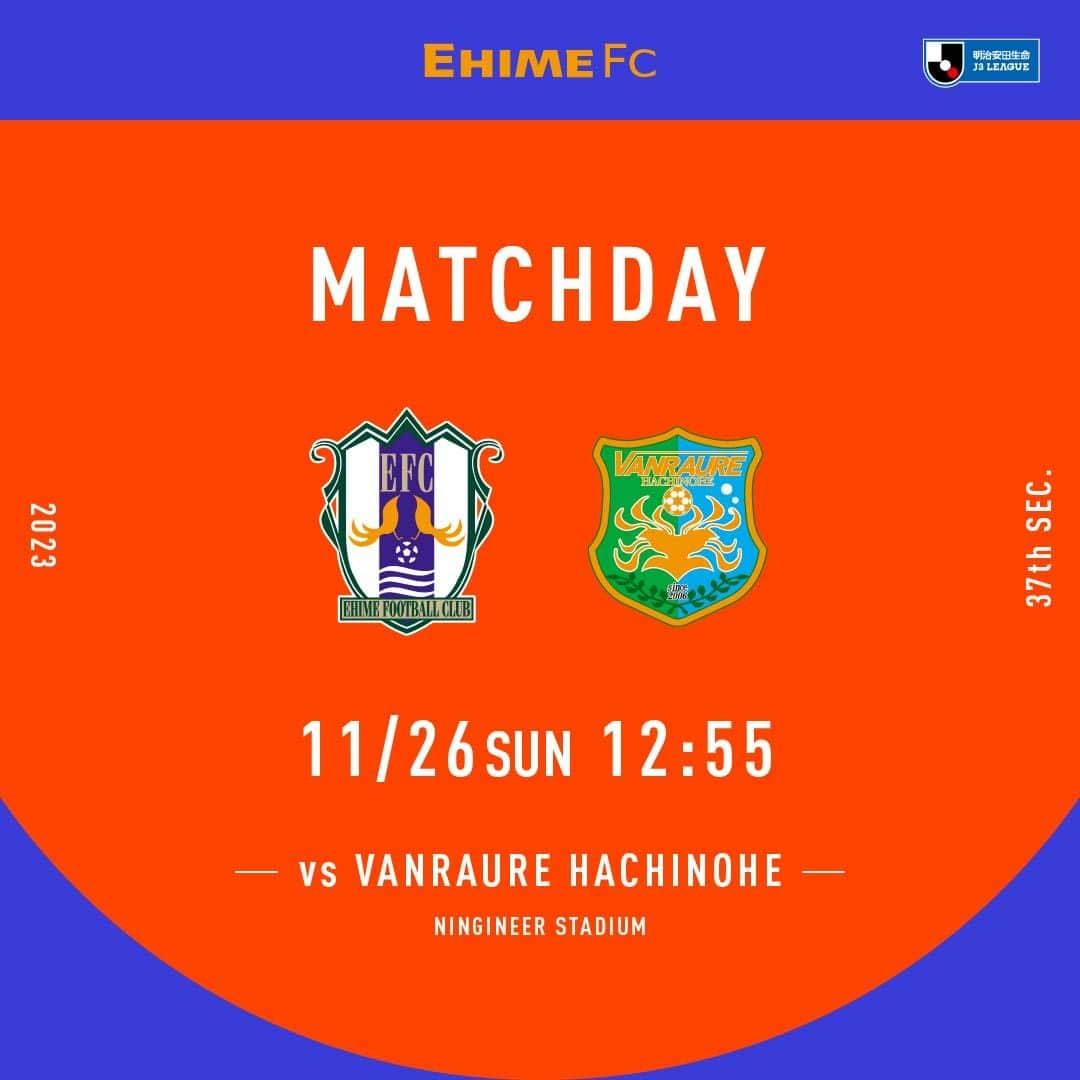 愛媛FCのインスタグラム：「🔶-MATCHDAY-🔶  🍊🧡🍊　ホ　ー　ム　最　終　戦　🍊🧡🍊  📅11月26日（日） ⌛12時55分キックオフ 🆚#ヴァンラーレ八戸 🏟#ニンジニアスタジアム  試合・イベント情報はこちら💁‍ https://ehimefc.com/game/game27192.html  #愛媛FC #ehimefc #己超」