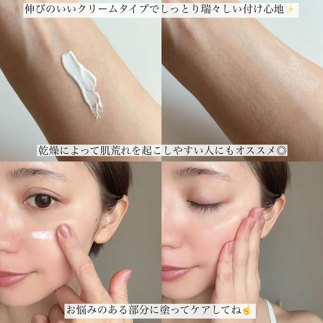 筒井愛実さんのインスタグラム写真 - (筒井愛実Instagram)「． 大人になると生理前や家事育児が忙しすぎて、生活リズムが乱れた時にホルモンバランスが崩れてしまって肌不調が起きやすいよね...😕  それに加えて私の肌質って、季節の変わり目に頬が乾燥して赤いプツプツが出来やすいんだけど、ダーマセプトRX AZAセラムを塗ってたら今年はなんだかいい感じ🫢  アゼライン酸が高濃度*に入っているコスメって皮膚科での処方が必要になるものもあるけど、ダーマセプトは  購入前に自分で肌チェック→結果が問題ない方のみ購入ができるシステム 子どもがいると病院の待ち時間とか待っていられないからメッチャ助かる...♡  アゼライン酸は整肌効果が期待できるからニキビや脂性肌の人にもすごく良いんだけど、実は乾燥によって肌荒れを繰り返しやすい人にもオススメ🙆‍♀️ ． *ロート製薬内比較 #PR #ロート製薬 #ダーマセプトRX #AZAセラム #アゼライン酸 #肌あれ #スキンケア」11月26日 8時24分 - manamin_158cm