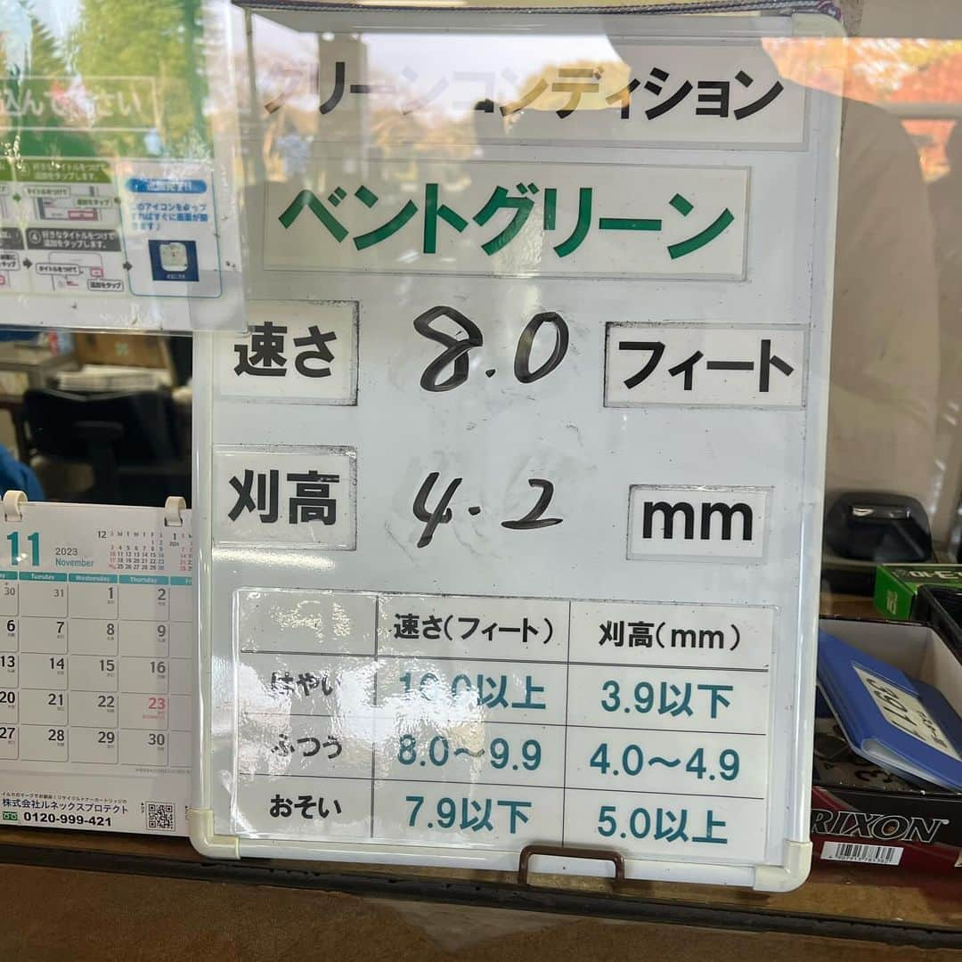中田有美さんのインスタグラム写真 - (中田有美Instagram)「今週2回目ゴルフ🏌️‍♀️✨  初めての貞宝カントリークラブへ🙌🏻  レギュラーティーからでも パー取れるホールが増えてきて 嬉しい☺️🩷  傾斜でチョロするけん 傾斜では無理しないようにせんとな😂  #ゴルフスコア記録 #ゴルフ女子 #三重ゴルファー #東海ゴルファー #貞宝カントリークラブ」11月26日 8時31分 - yumi_5287