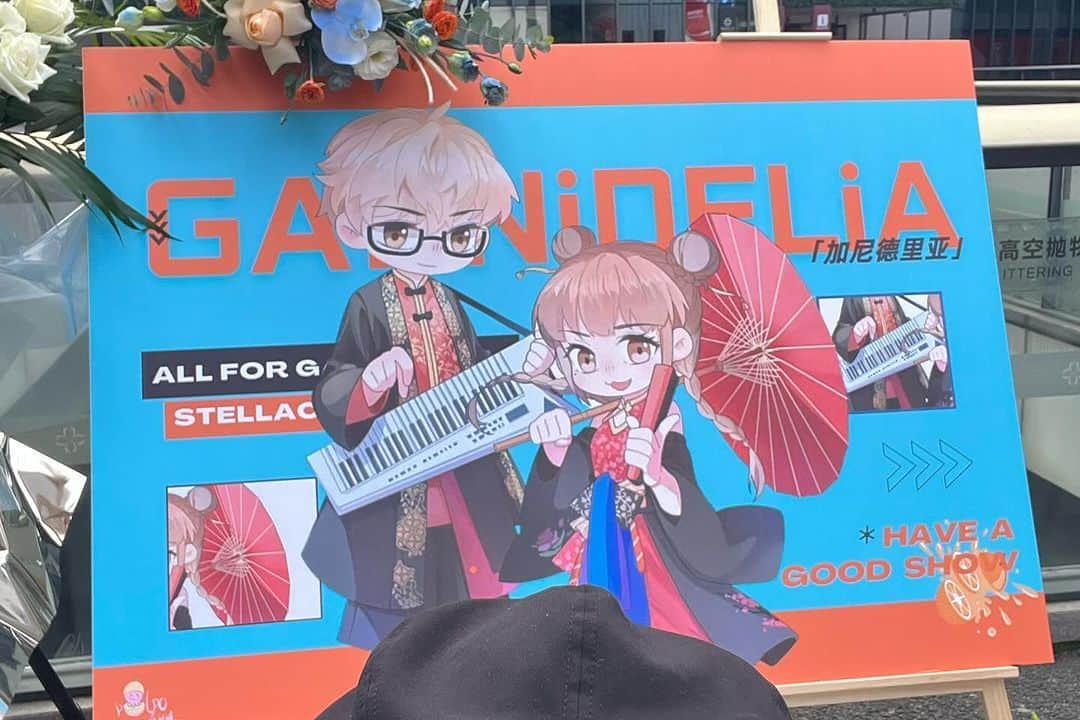 tokuさんのインスタグラム写真 - (tokuInstagram)「GARNiDELiA stellacage 2023 -stella ship- Re:CoNNeCT Thaks 上海公演  ありがとうございました😊😊  #garnidelia」11月26日 8時37分 - toku_grnd