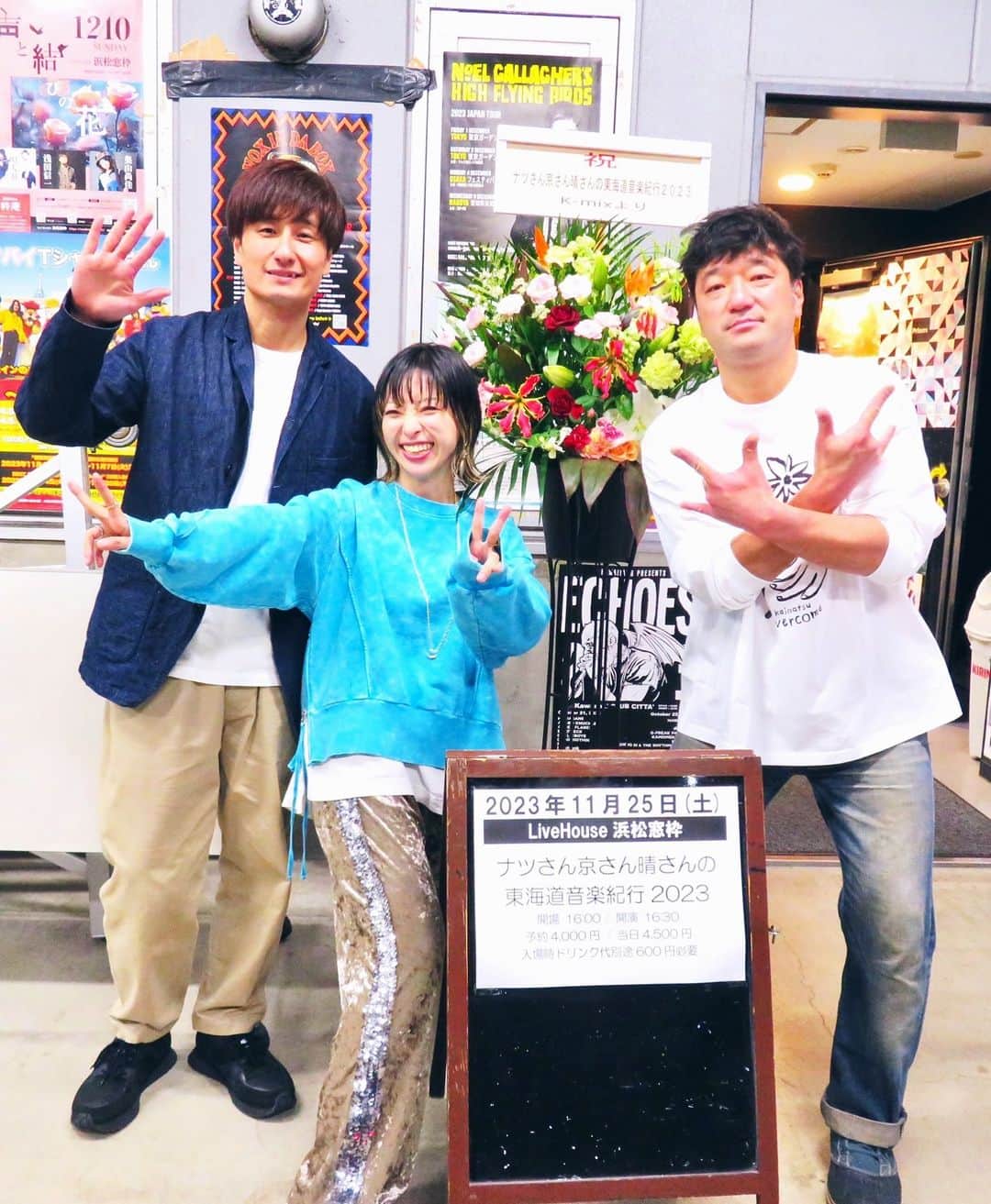 kainatsuのインスタグラム：「#東海道音楽紀行 東京＆静岡公演  飽きっぽい性格なのと会場の雰囲気に合わせたいから いつもは公演ごとに衣装を変えることが多いんだけど、 今回の衣装は気に入りすぎて通しで着用しました☺️  上下とも @maisonspecial_women   ルーズで、メンズっぽさもあって、ステージ映えするという私が求めてたイメージとぴったりのコーディネートができて満足！❤️  ✨✨✨✨  p.s. 一夜明けて、昨日のLIVEの余韻にまだまだ浸りたいと思ってくれている皆さんへ☺️  #東海道音楽紀行 東京公演のアーカイブが12/3まで観られます📺✨  私たちの表情や手元など含め渾身のパフォーマンスが高画質高音質で楽しめてマジで必見です🔥ぜひぜひ💕 プロフィール欄のリンクよりどうぞ😚」