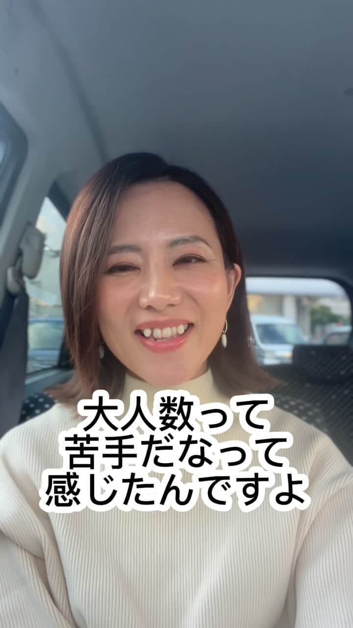 長嶺菜菜子のインスタグラム：「【経験は自分を知るため】 ⁡ ⁡ 私は改めて 大人数が苦手だと知った ⁡ 少人数が好き ⁡ ⁡ 経験して初めてわかることがある 経験して改めてそうだよなって認識できる ⁡ 経験ってたくさんの自分を発見できるツール💡」