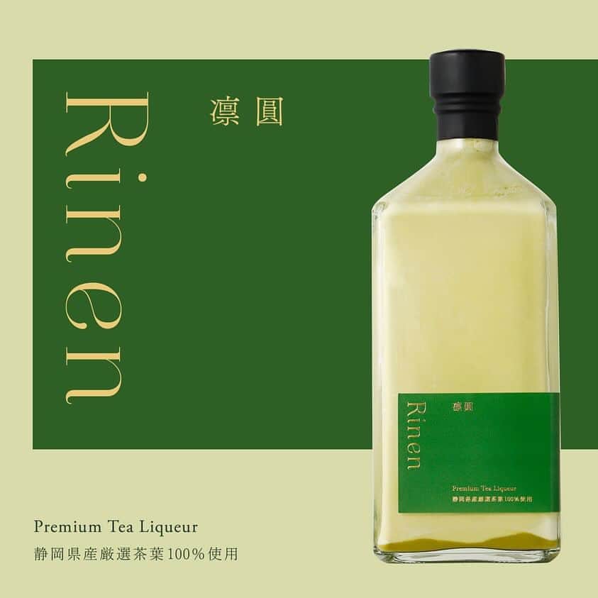 KURAND@日本酒飲み放題のインスタグラム：「🍵深い甘さの抹茶リキュール  「甘み」と「ほろ苦」が包み込む 抹茶とミルクで和むひととき  深い抹茶の風味が優しくミルクと絡み合います。  ロックで香りと味わいの変化を嗜むのも良し。 濃厚な味わいのミルク割りもおすすめです。  大人のティータイムに抹茶ラテはいかがですか？😉🤍  💡クランドでは新しいお酒や珍しいお酒を開発していきます！ キャンペーンやお酒情報はプロフィールから @kurand_info」
