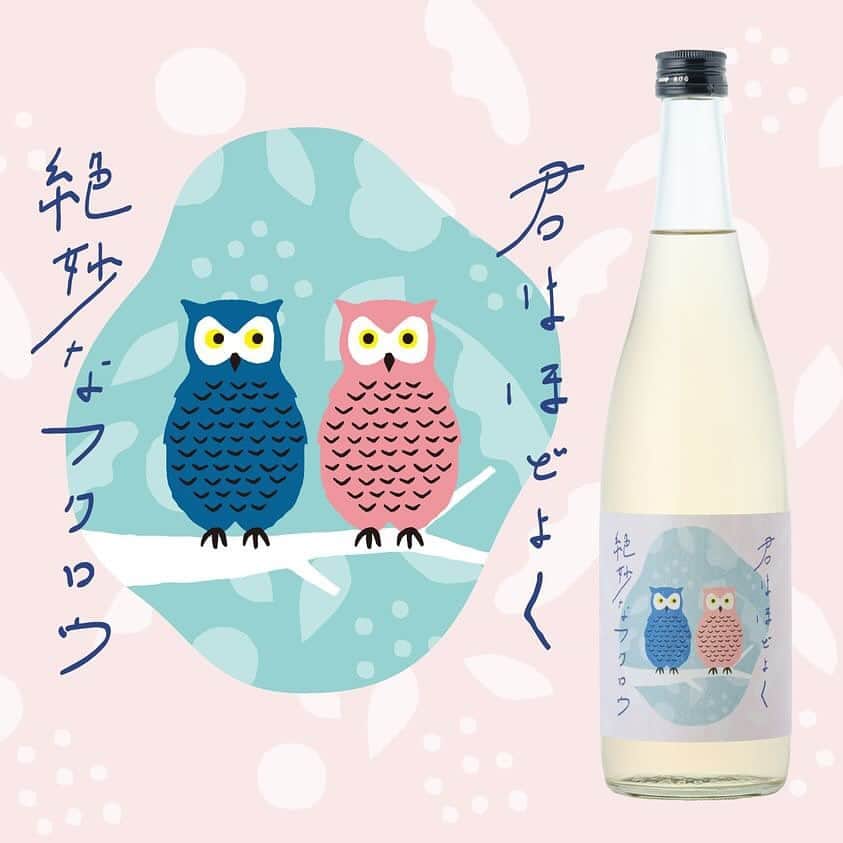 KURAND@日本酒飲み放題さんのインスタグラム写真 - (KURAND@日本酒飲み放題Instagram)「癒されるラベルをピックアップ✔︎  キュートなラベルのお酒はプレゼントにもぴったり🎁 クランドではたくさん動物たちがラベルに登場しているんです！ 今回は「癒されるラベルデザイン」をテーマに日本酒を6本選んでみました✨  〇『海月』ラベルを覗くとそこにはアクアリウムが広がっている...！！ 〇『オコジョ』うしろ姿がキュートすぎる！ 〇『Ponko Bubbly』見ているだけでハッピーオーラ全開💕 〇『君はほどよく絶妙なフクロウ』優しい気持ちで落ち着いた夜を 〇『米子スワン』凛とした白鳥ラベルって珍しい 〇『因幡愛しすぎて伝説の酒米を復活させてしまったうさぎ』神話に想いを馳せて  素敵なラベルを傍に。今日は癒はごゆるり晩酌を。  クランドでは素敵お酒をどんどん紹介していきます♪こんなシチュエーションオススメのお酒は？こんなお酒の特集見たいです！ など、皆さまからのコメントお待ちしています✨  💡新しいお酒やキャンペーンはプロフィールから @kurand_info  #クランド#まとめ#プレゼントにぴったり」11月26日 19時00分 - kurand_info