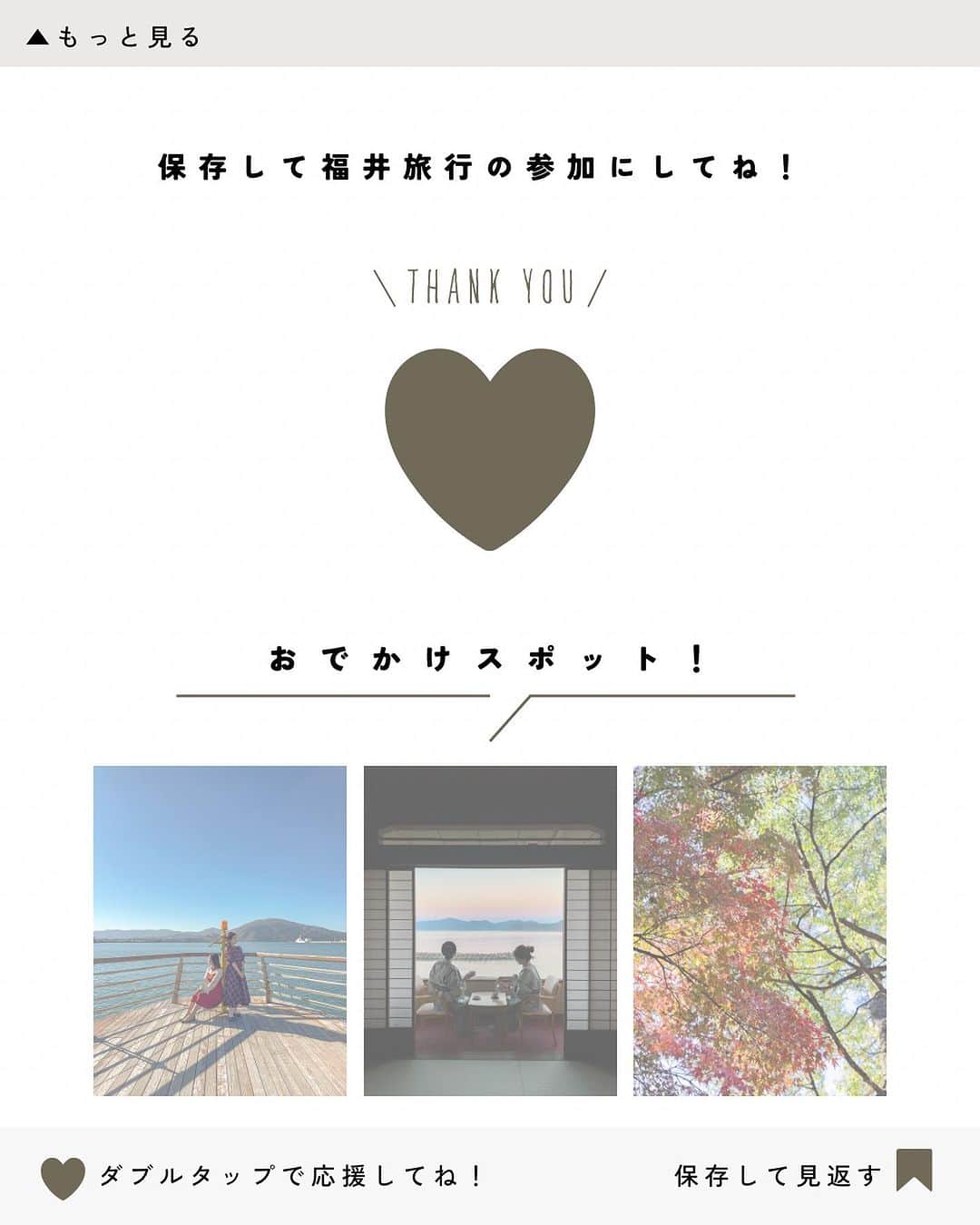 mimisomiさんのインスタグラム写真 - (mimisomiInstagram)「pr 【東京女子部】福井旅 「けいさん」の愛称で親しまれる氣比神宮(けひじんぐう)。高さ約11mの大鳥居（重要文化財）は、日本三大木造大鳥居の一つなのだそう。 松尾芭蕉が訪れたため、境内には松尾芭蕉の像と句碑があり、日本百名月にも認定されています。  📍 気比神宮 ／ 敦賀市曙町11-68 敦賀駅から徒歩15分ほど 拝観無料  ☟☟☟  【敦賀カフェ】  気比神宮から徒歩2分ほどの場所にある #中道源蔵茶舗  元々は運送業から始まったお茶屋なのだそうで、とても歴史のあるお店で、抹茶やほうじ茶などを始めとするスイーツもいただけます。  #北陸観光 #福井女子旅 #地味にすごい福井 #福井女子部 #東京女子部 #福井旅 #福井観光 #福井旅行 #fukuijapan #fukuitravel #敦賀 #敦賀カフェ #敦賀旅行  sp thanks! @emiemiemi905」11月26日 9時35分 - mimisomi33