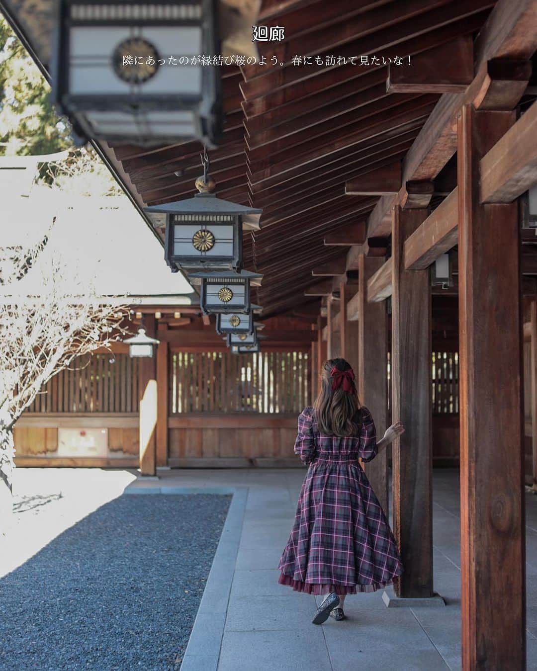 mimisomiさんのインスタグラム写真 - (mimisomiInstagram)「pr 【東京女子部】福井旅 「けいさん」の愛称で親しまれる氣比神宮(けひじんぐう)。高さ約11mの大鳥居（重要文化財）は、日本三大木造大鳥居の一つなのだそう。 松尾芭蕉が訪れたため、境内には松尾芭蕉の像と句碑があり、日本百名月にも認定されています。  📍 気比神宮 ／ 敦賀市曙町11-68 敦賀駅から徒歩15分ほど 拝観無料  ☟☟☟  【敦賀カフェ】  気比神宮から徒歩2分ほどの場所にある #中道源蔵茶舗  元々は運送業から始まったお茶屋なのだそうで、とても歴史のあるお店で、抹茶やほうじ茶などを始めとするスイーツもいただけます。  #北陸観光 #福井女子旅 #地味にすごい福井 #福井女子部 #東京女子部 #福井旅 #福井観光 #福井旅行 #fukuijapan #fukuitravel #敦賀 #敦賀カフェ #敦賀旅行  sp thanks! @emiemiemi905」11月26日 9時35分 - mimisomi33