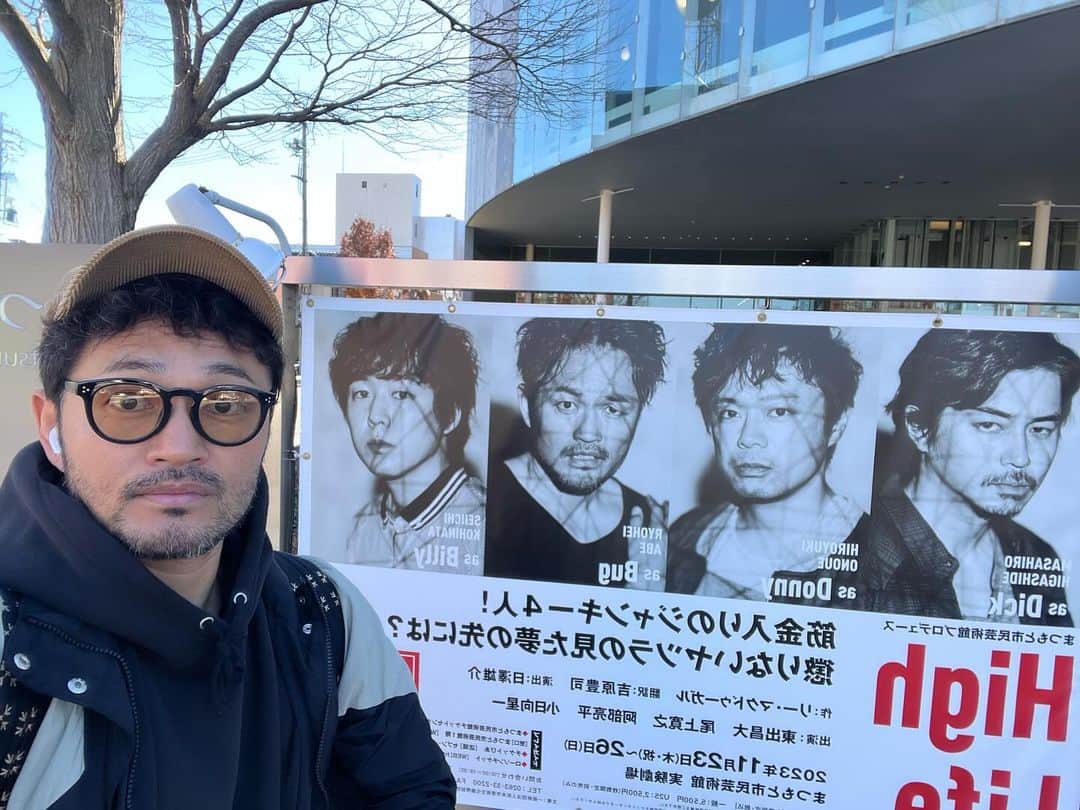 阿部亮平のインスタグラム：「本日、舞台『High Life』 松本公演 最終日 行ってきます。」