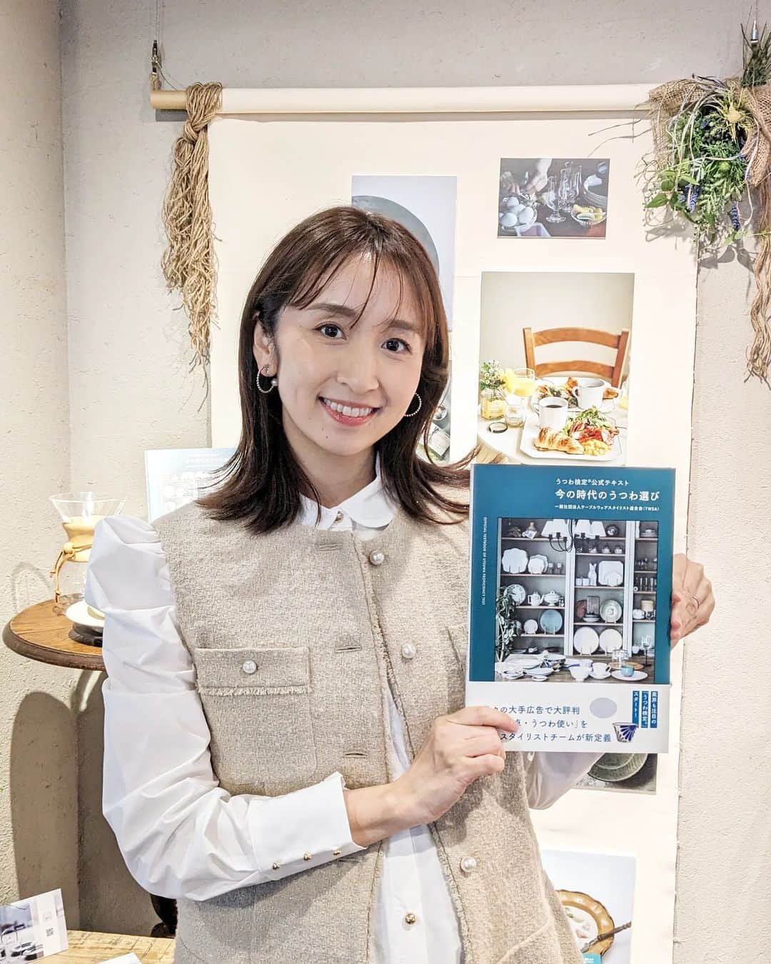小野恵美のインスタグラム